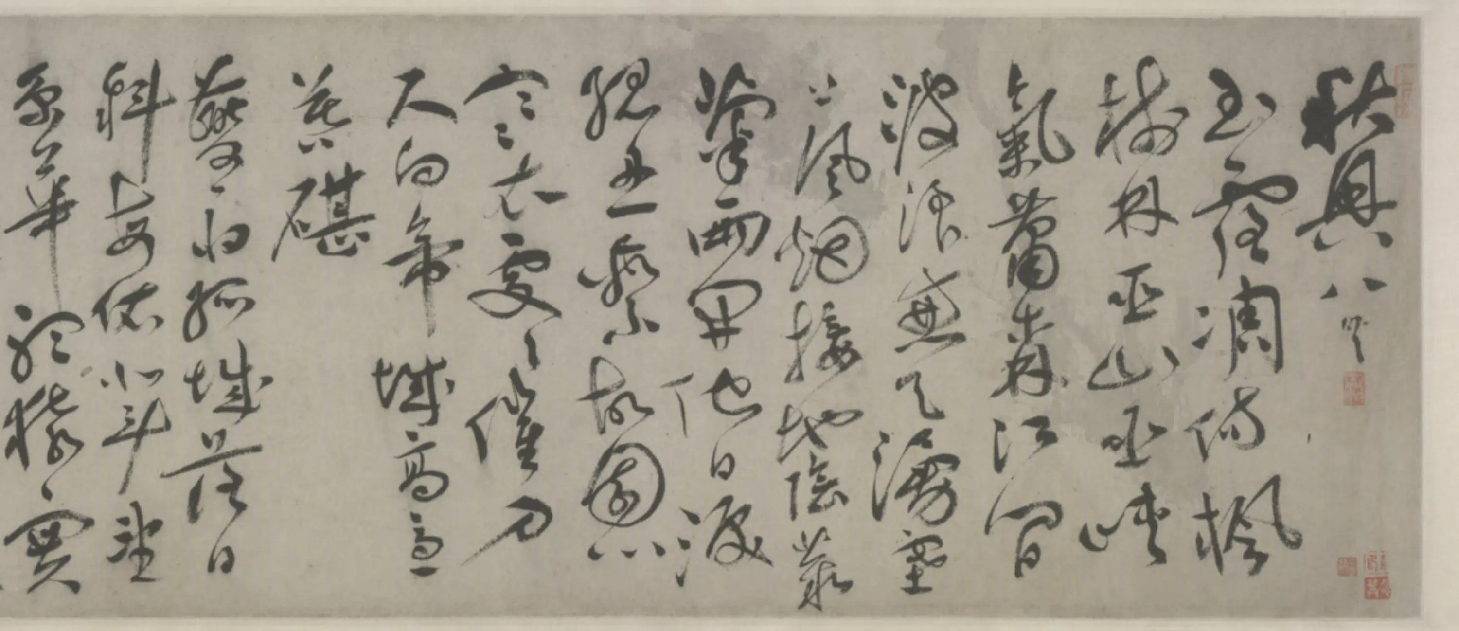 明朝【祝允明】《草书秋兴诗卷》 第7张