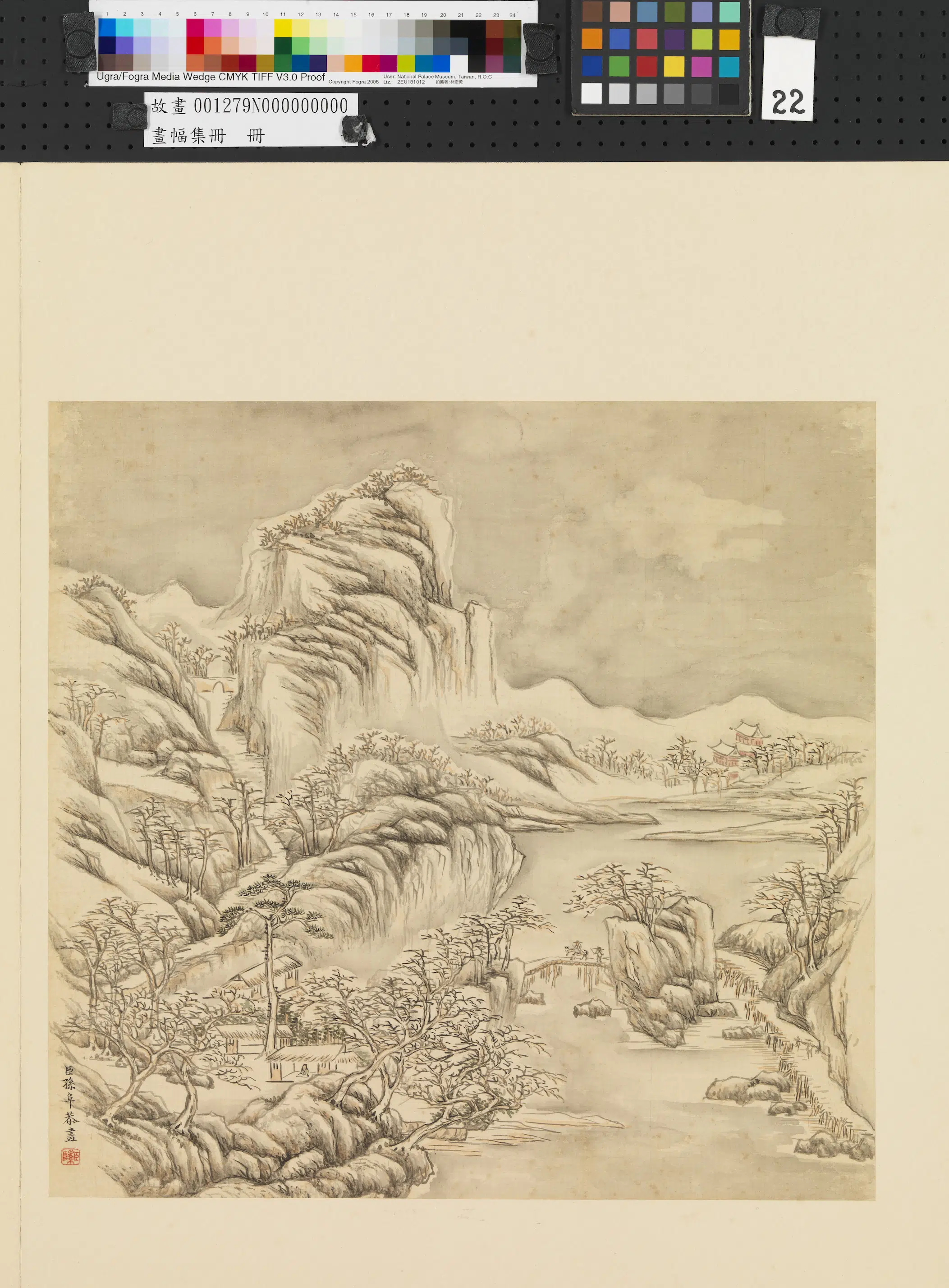 清代【孙阜】《画幅集册-山水-2》