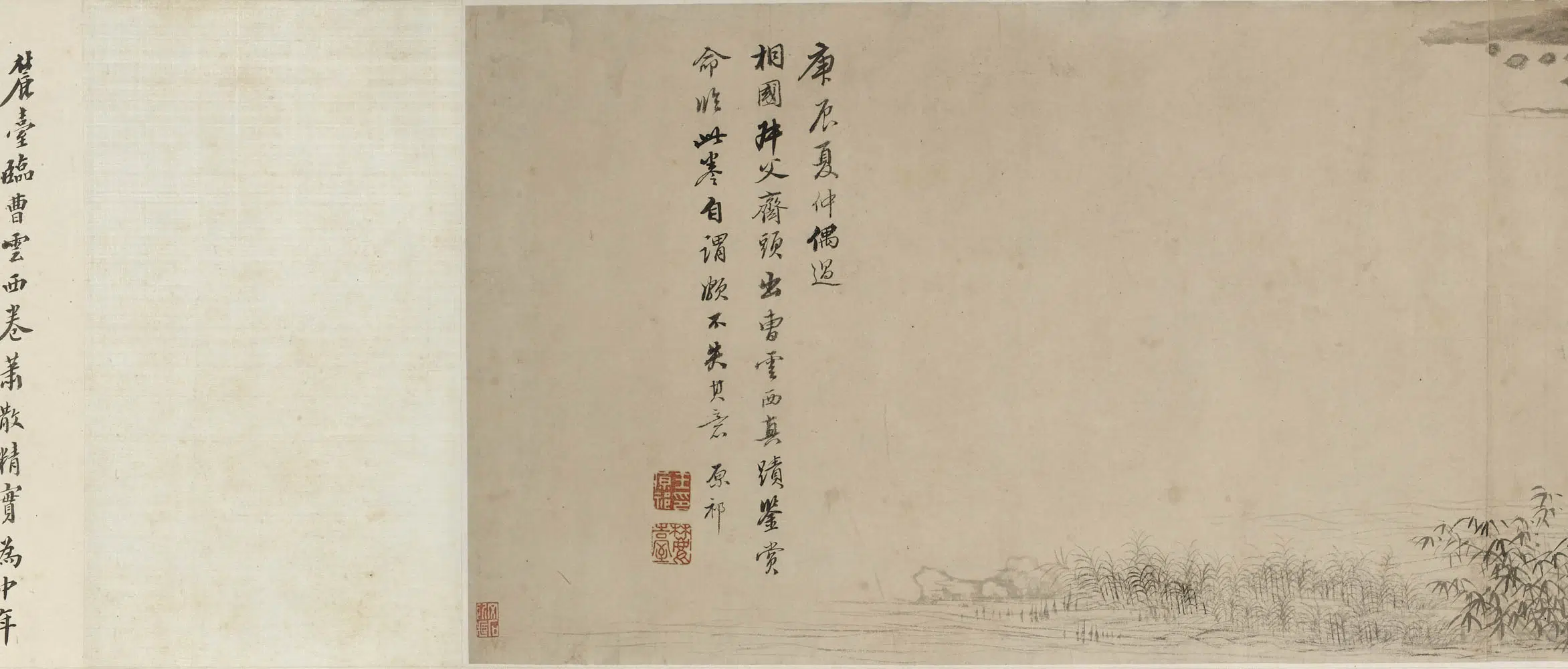 清代【王原祁】《仿曹知白山水图卷》 第2张