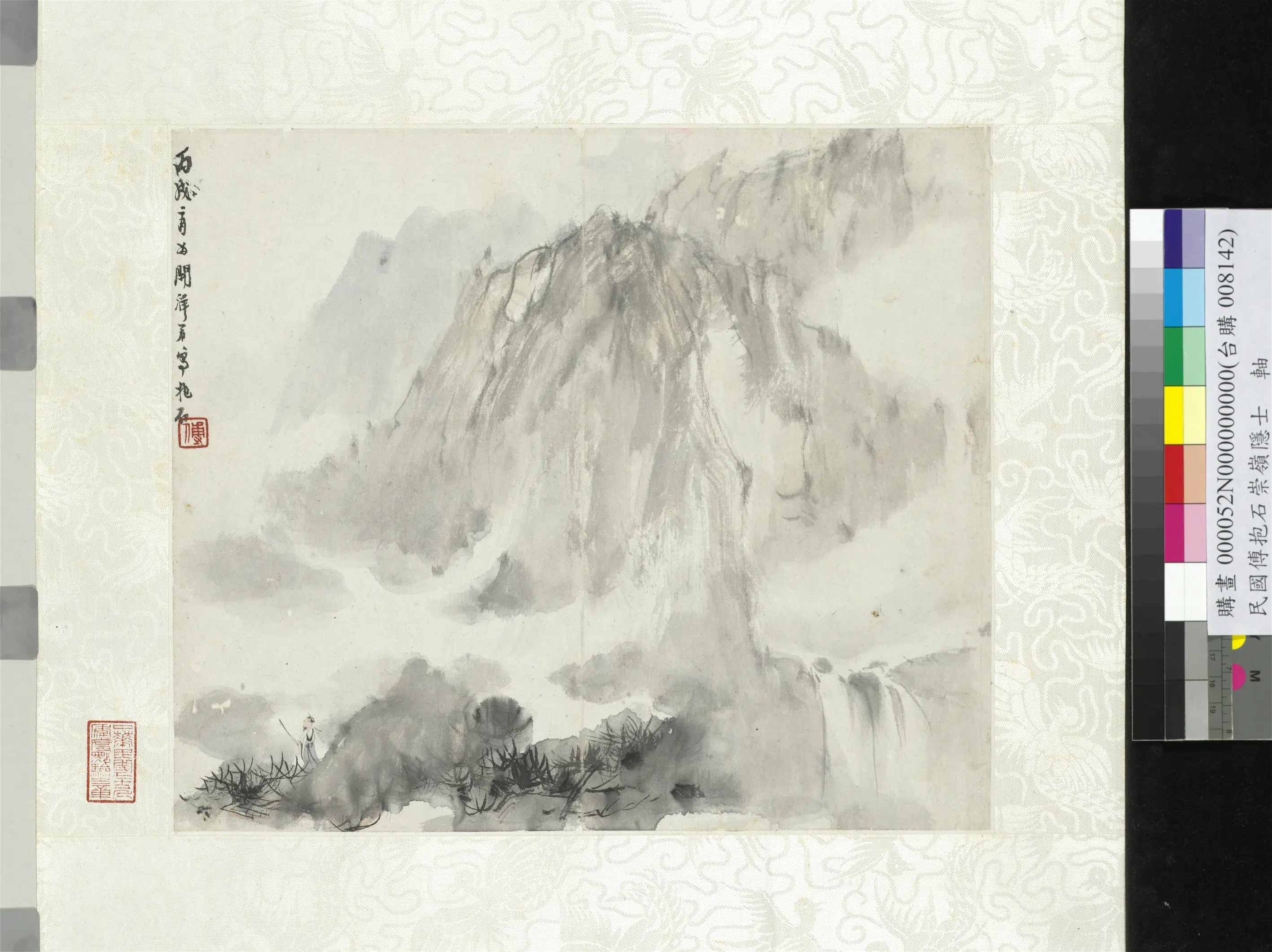 民国【傅抱石】《崇岭隐士图轴》 第1张