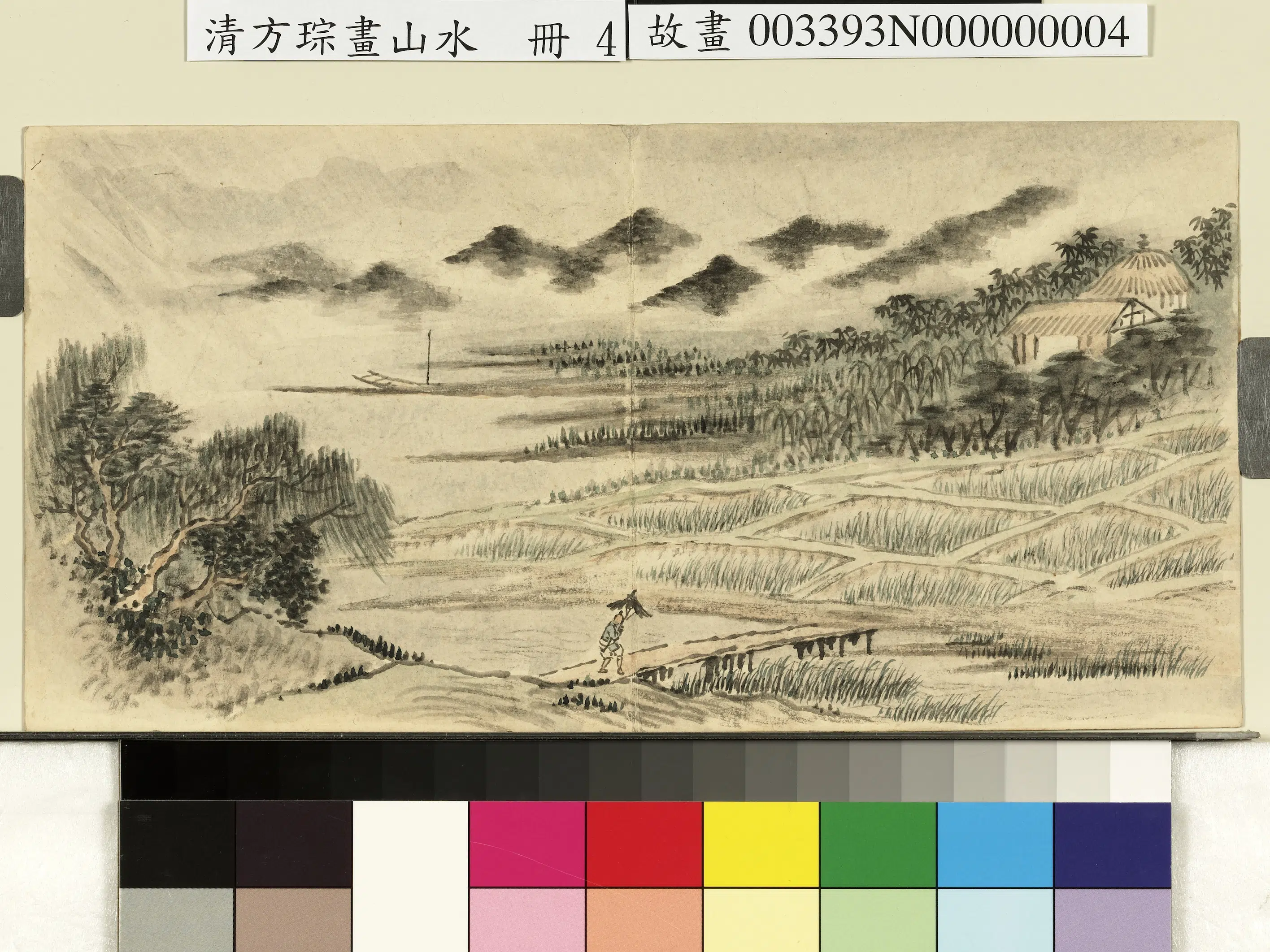 清代【方琮】《画山水册》 第4张