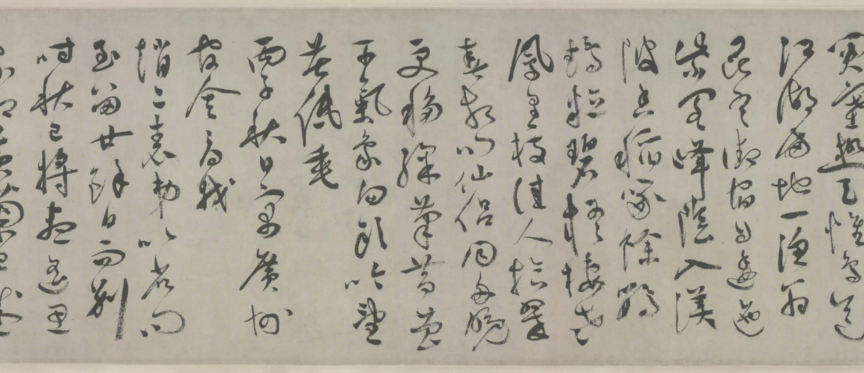 明朝【祝允明】《草书秋兴诗卷》 第3张