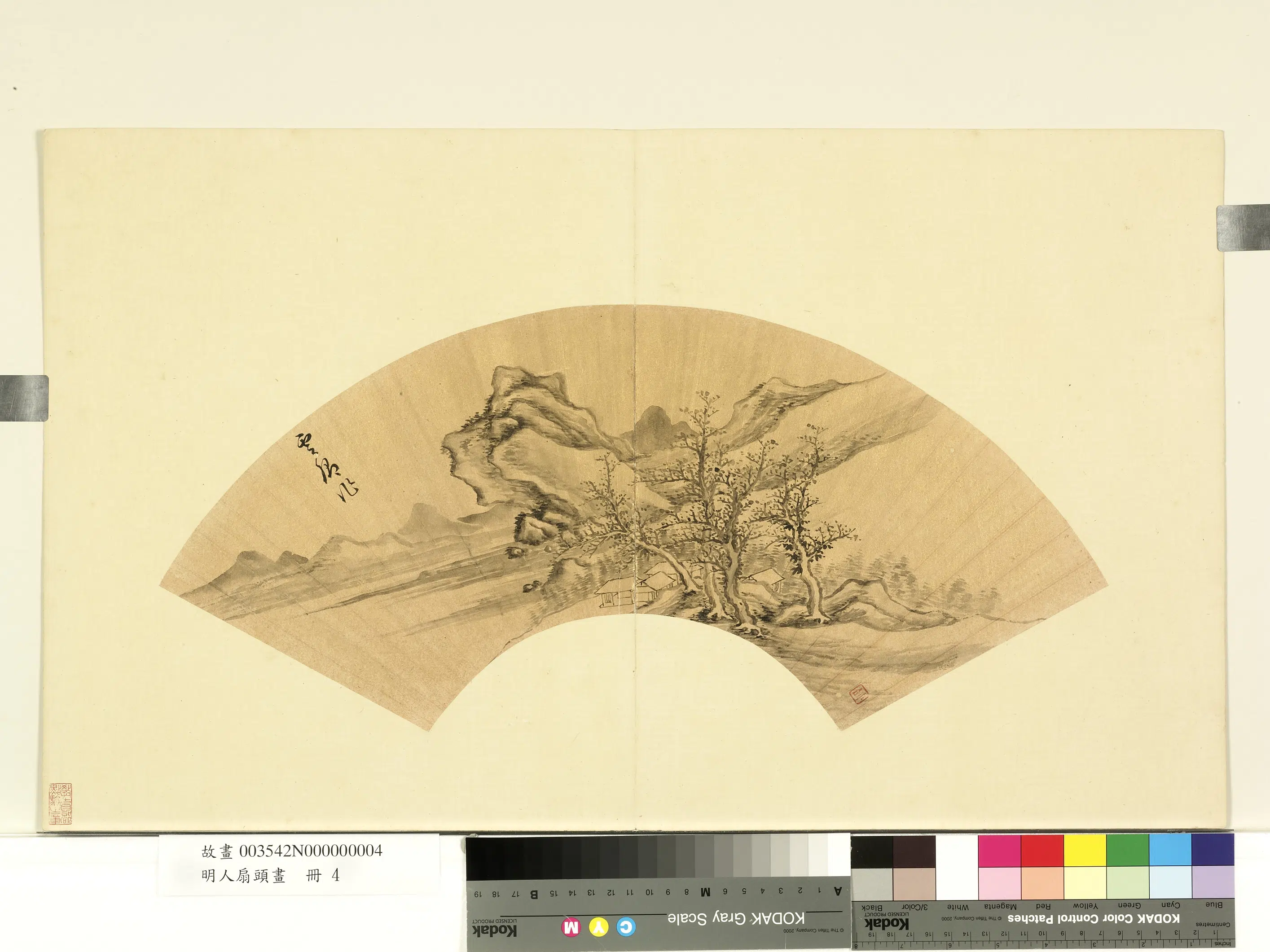 明朝【莫是龙(云卿)】《明人扇头画册-水墨树石》 第1张 明朝【莫是龙(云卿)】《明人扇头画册-水墨树石》 第1张
