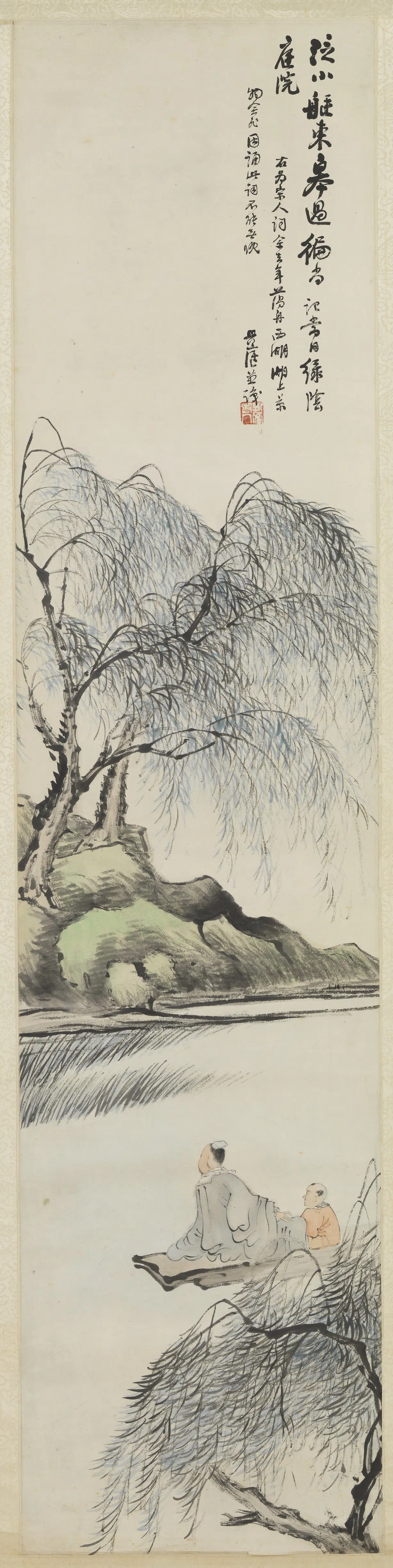 清代【林纾】《江南雨山四屏轴》 第3张 清代【林纾】《江南雨山四屏轴》 第3张