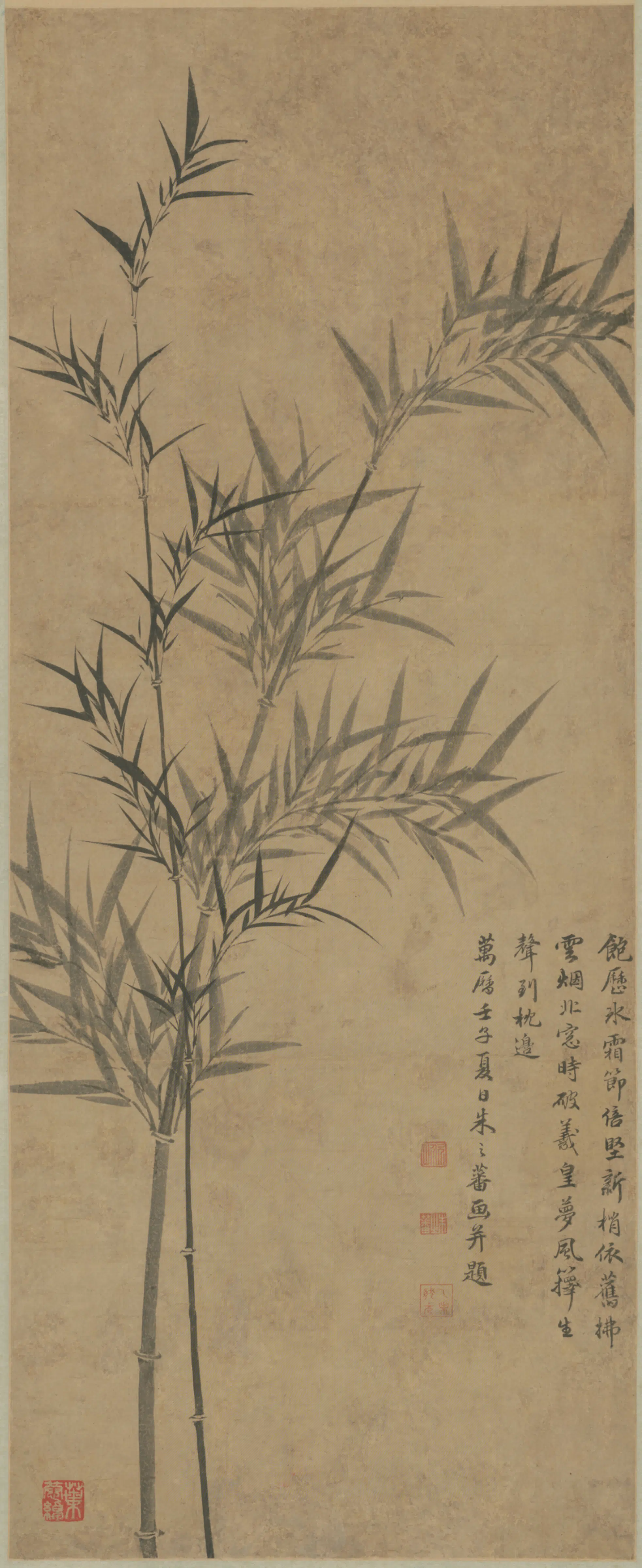 明朝【朱之蕃】《墨竹轴》