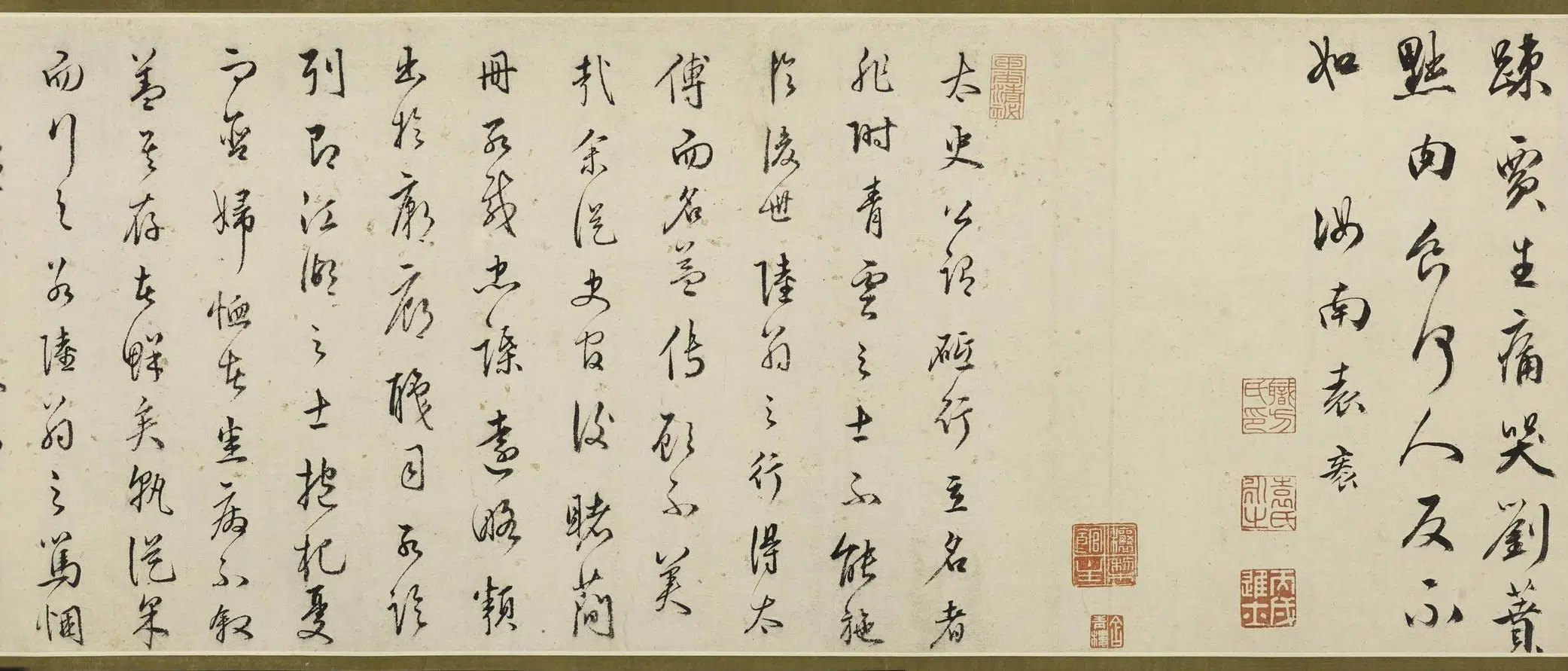 明朝【王鏊】《行书寿陆隐翁七十序卷》 第6张