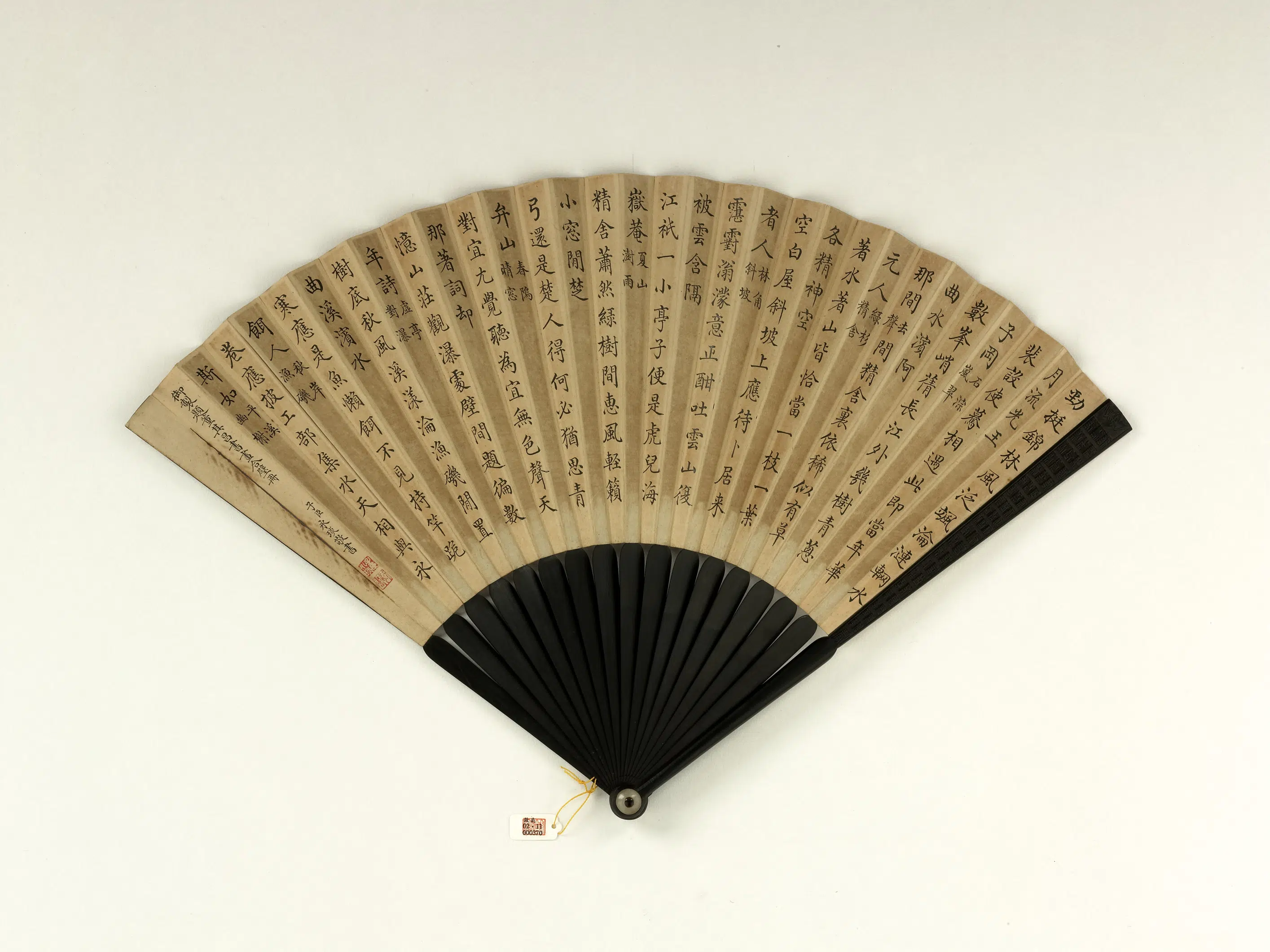 清代【爱新觉罗颙(永)琰-嘉庆仁宗皇帝】《乾隆御制题董其昌书画合璧册》 第2张