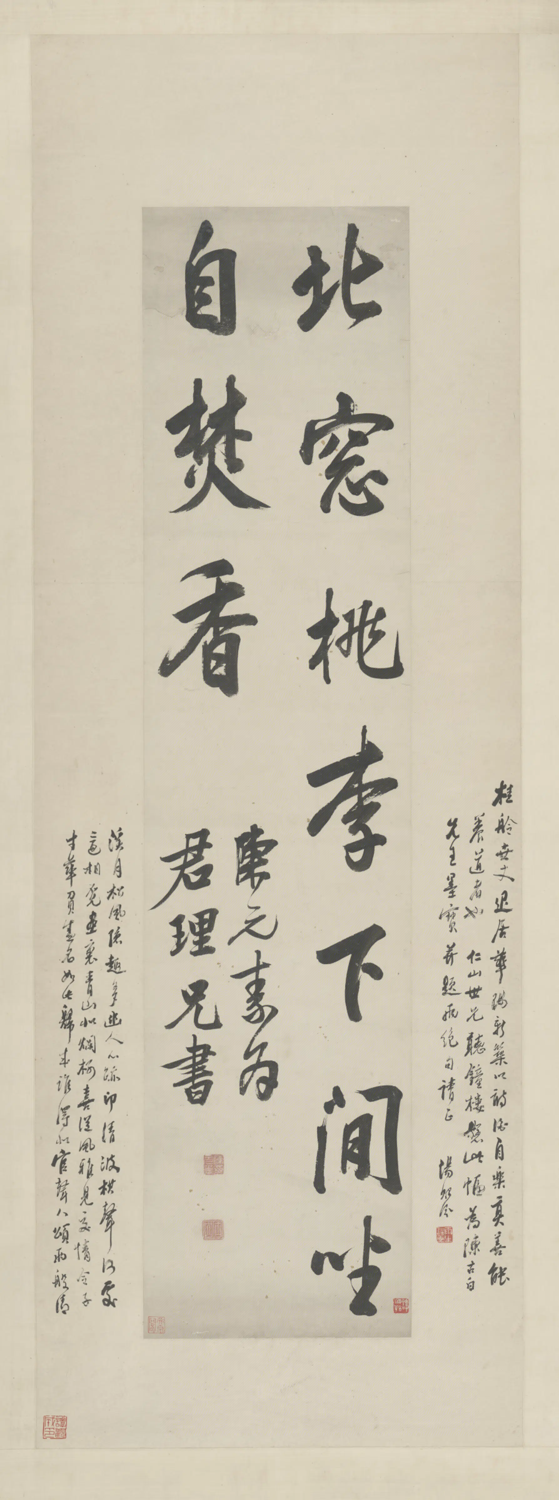 明朝【陈元素】《行书诗轴》