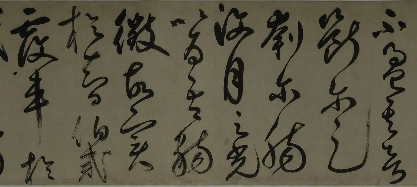 元朝【鲜于枢】《行书诗赞卷》 第4张 元朝【鲜于枢】《行书诗赞卷》 第4张