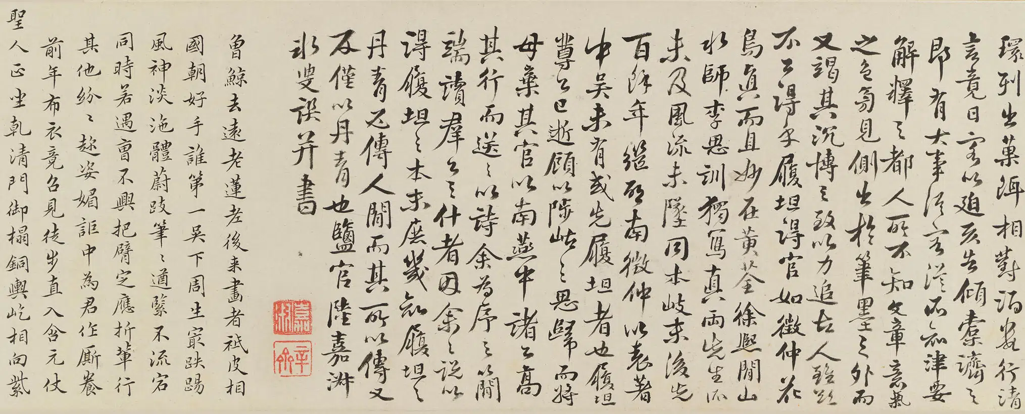 清代【陈维崧】《等行书送周道诗文卷》 第5张
