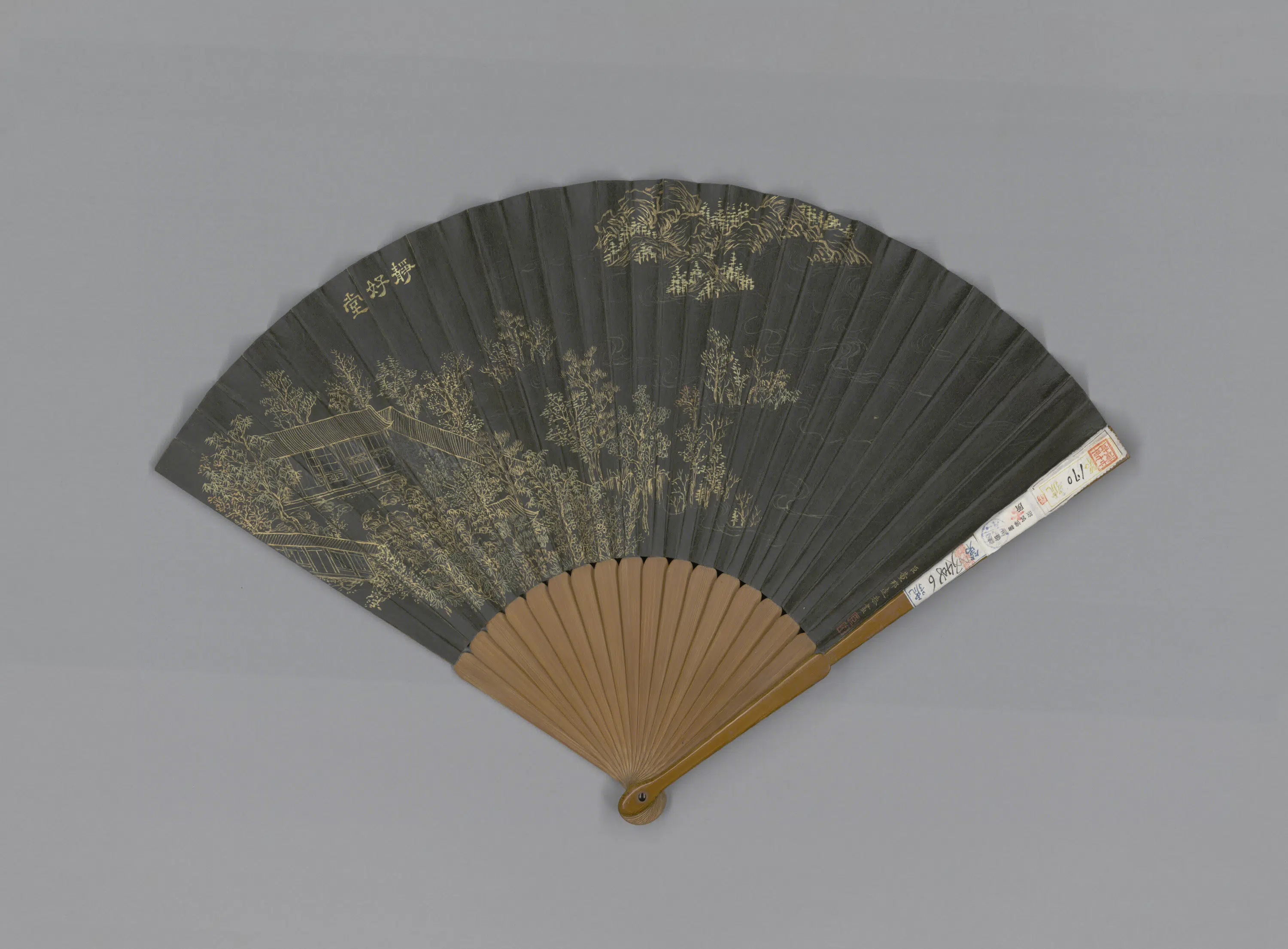 清代【汪由敦】《董邦达画静好坐汪由敦书诗成扇》