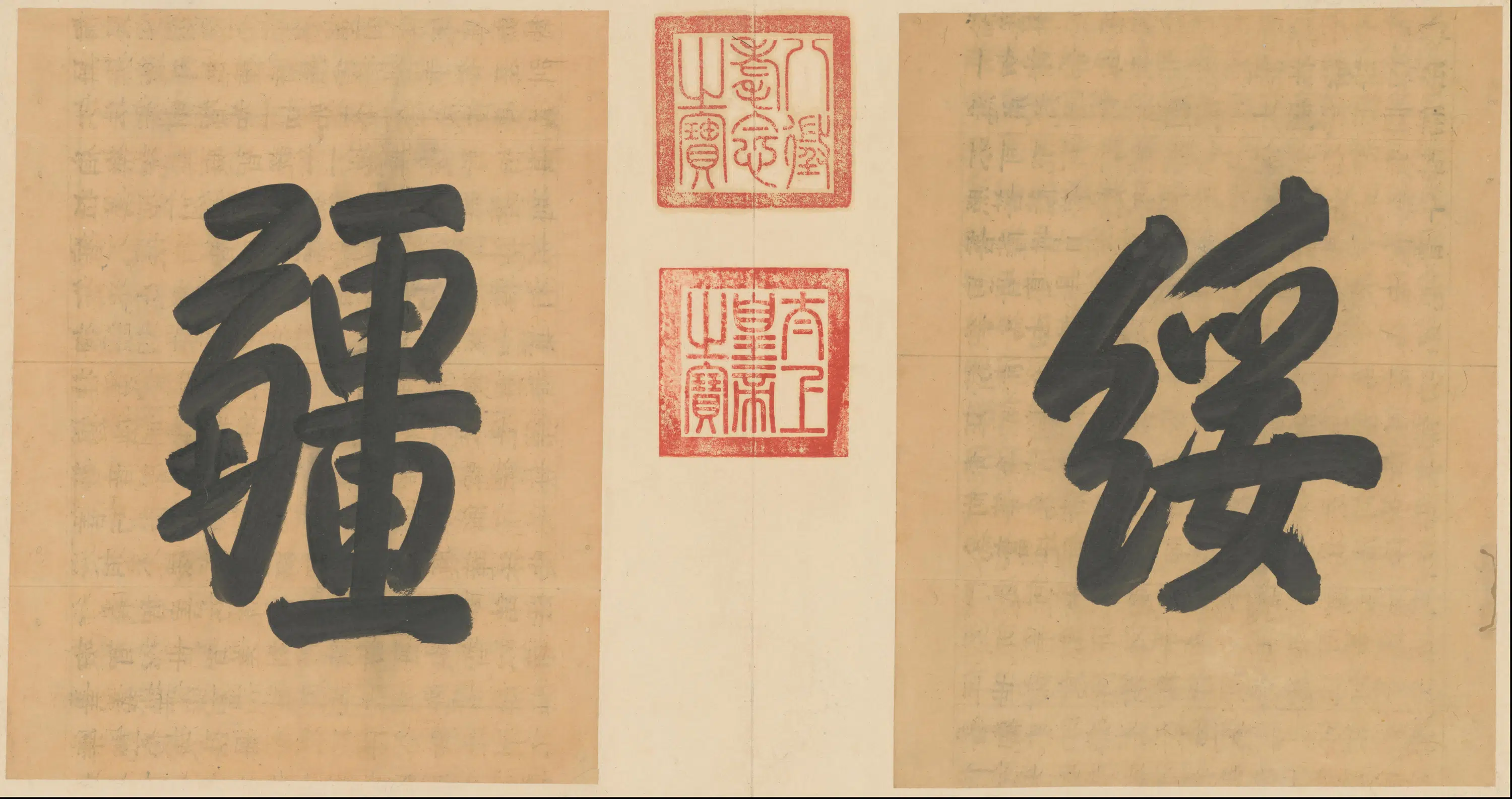 清代【贾全】《画平定乌什战图册》 第11张 清代【贾全】《画平定乌什战图册》 第11张