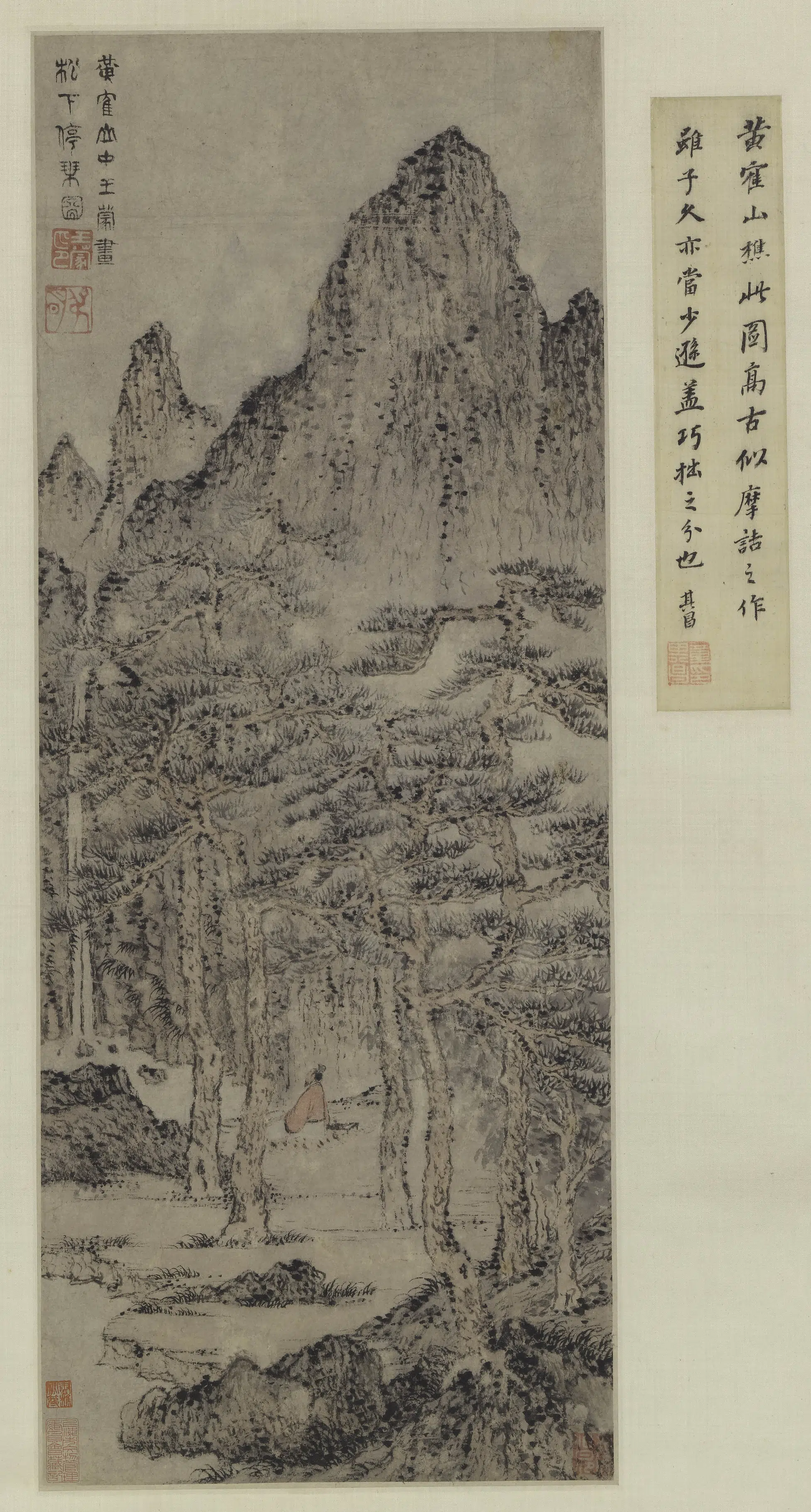 元朝【王蒙】《松下停琴图轴》