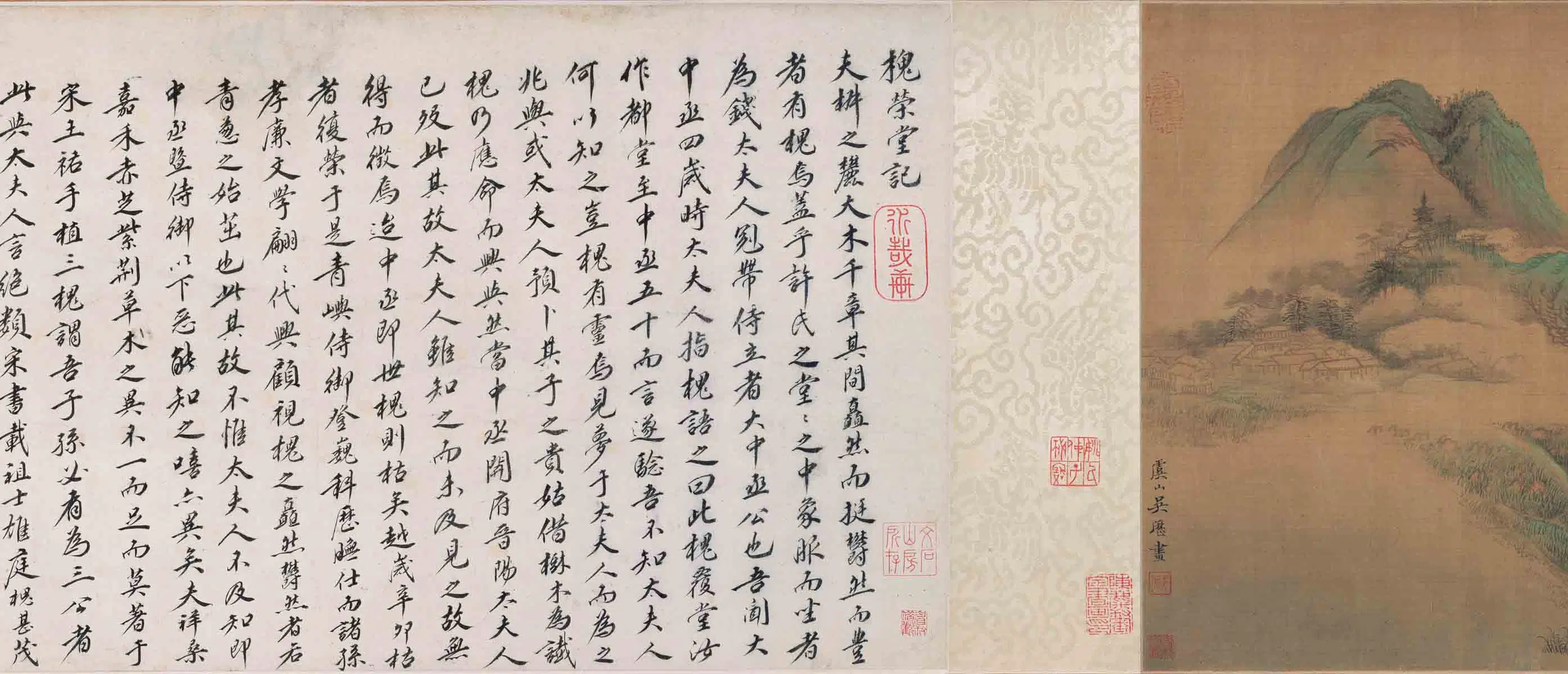 清代【吴历】《槐荣堂图卷》 第9张