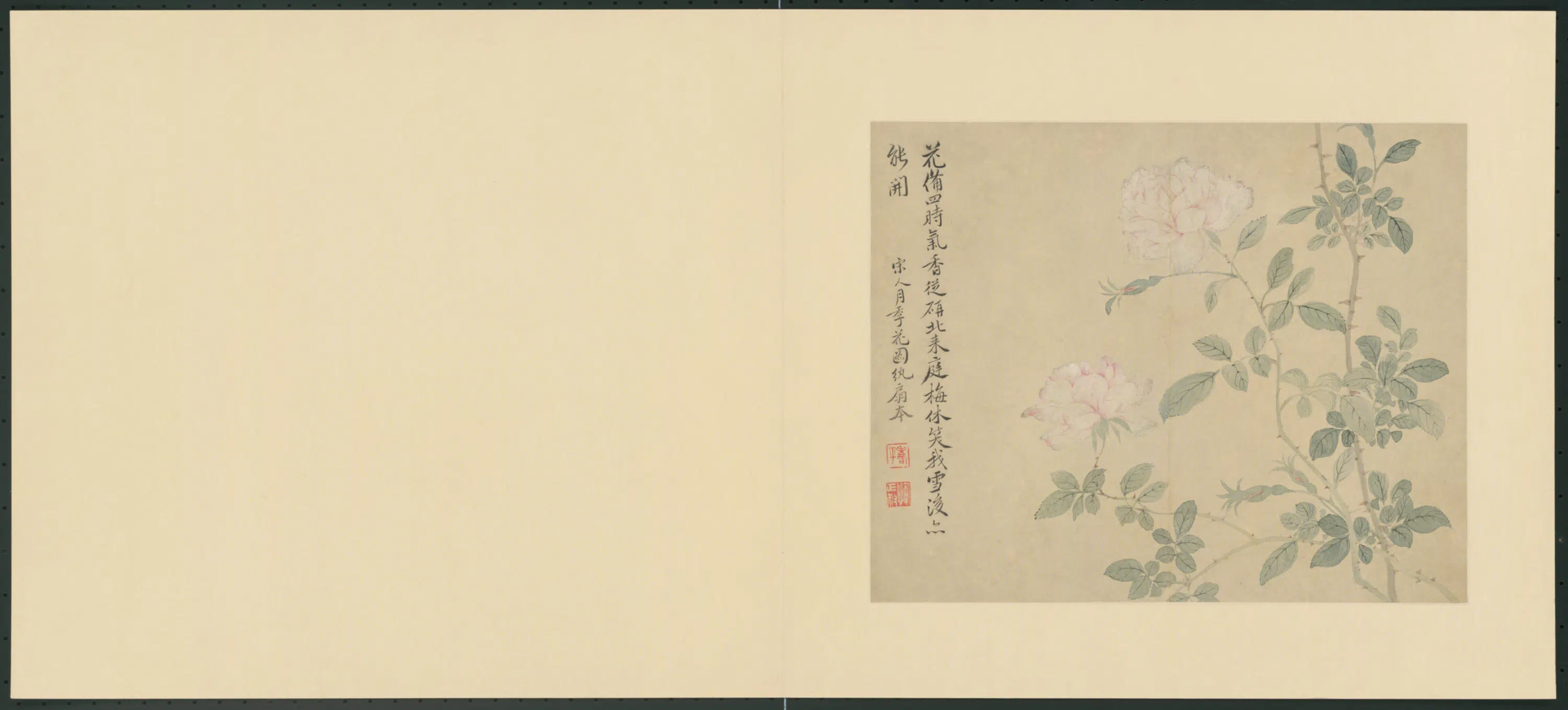 清代【恽寿平】《花卉册(8开)》 第2张 清代【恽寿平】《花卉册(8开)》 第2张