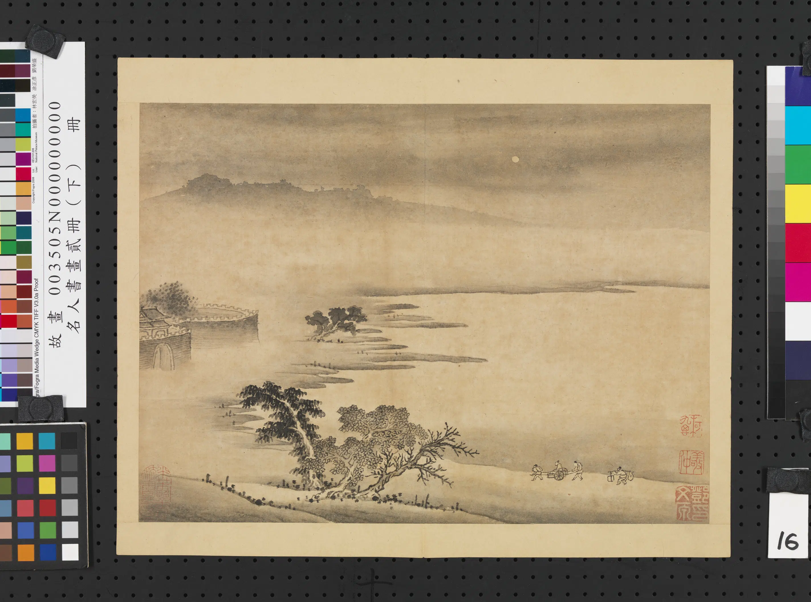 五代南唐【巨然】《名人书画贰册（下）册-画谢灵运诗意》 第19张