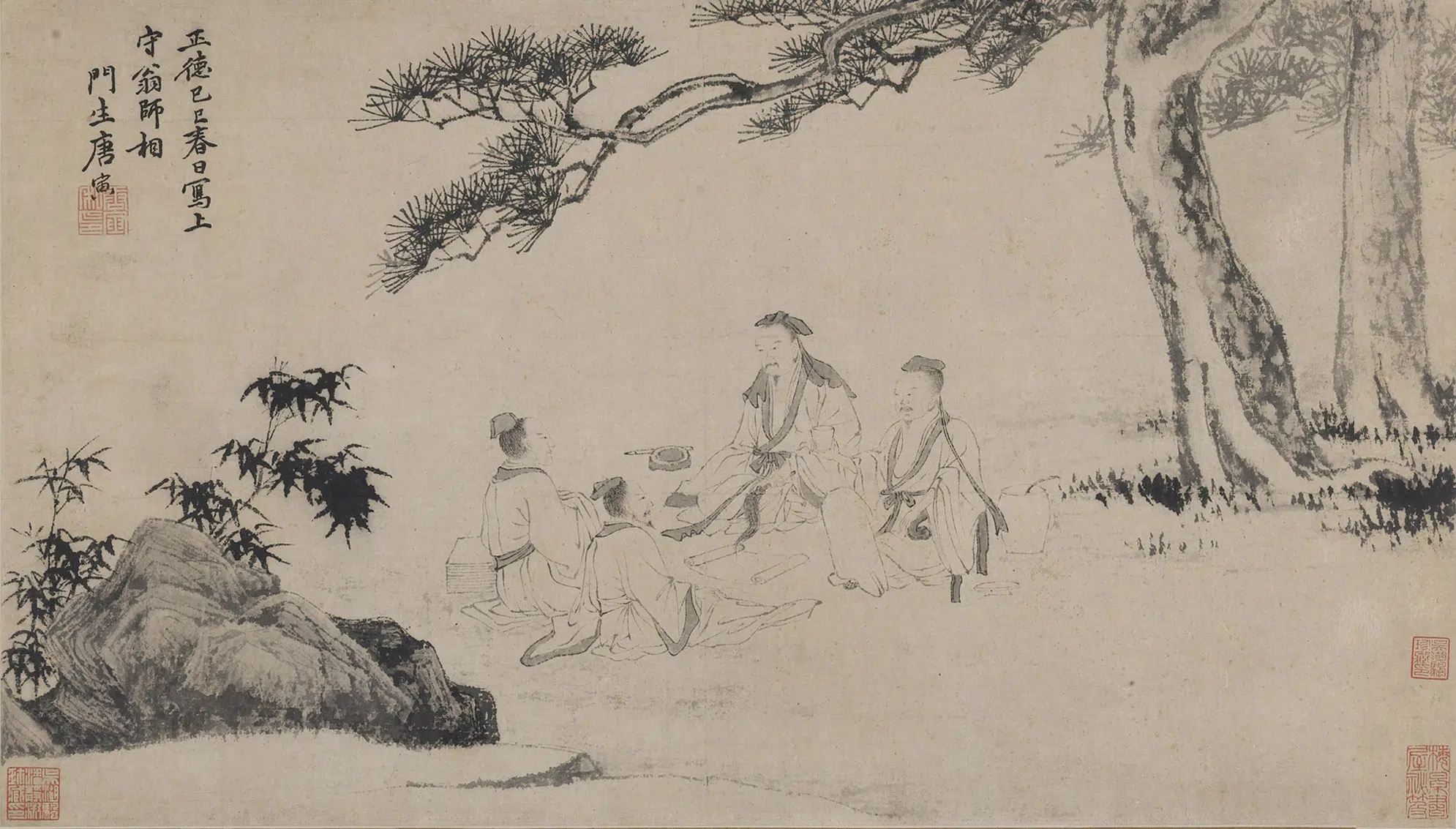 明朝【沈周】《唐寅文徵明仇英人物四段合卷》 第4张