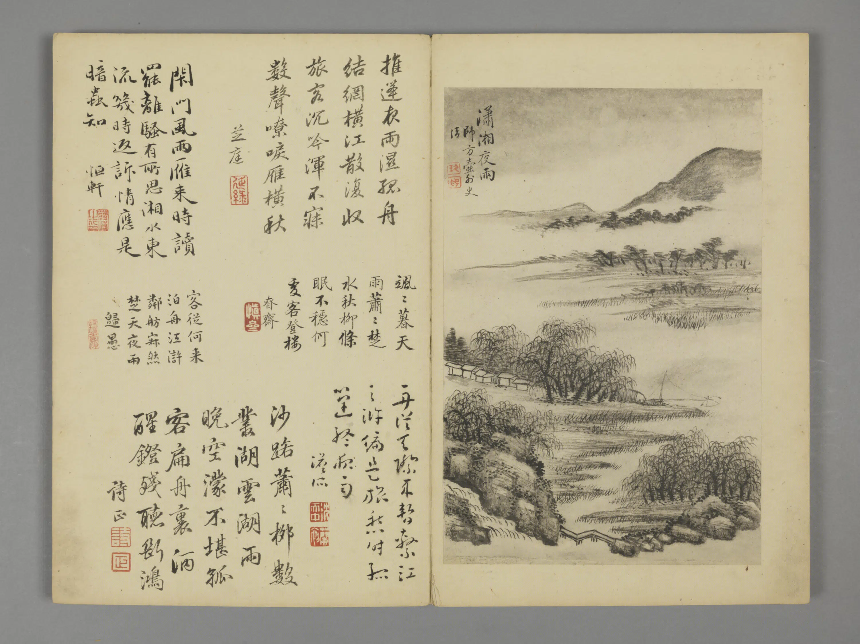 清代【王玖】《山水册》 第5张