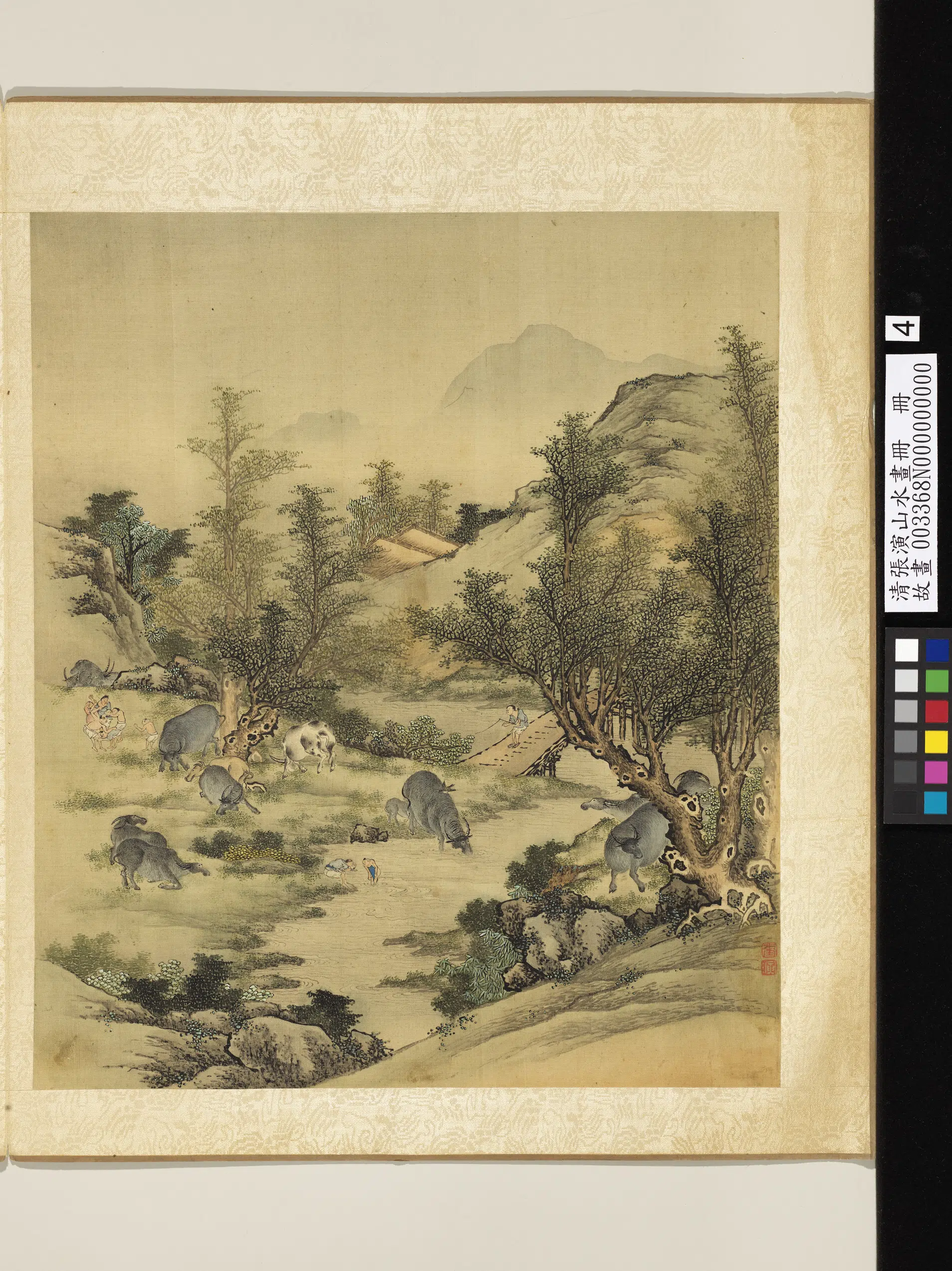 清代【张演】《山水画册-溪桥散牧》 第1张