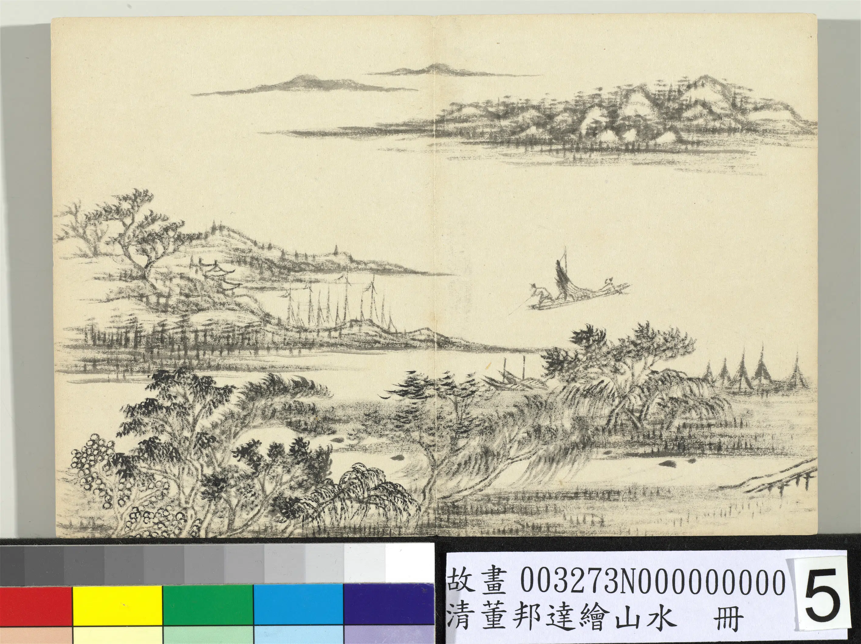 清代【董邦达】《画山水册-4》 第8张