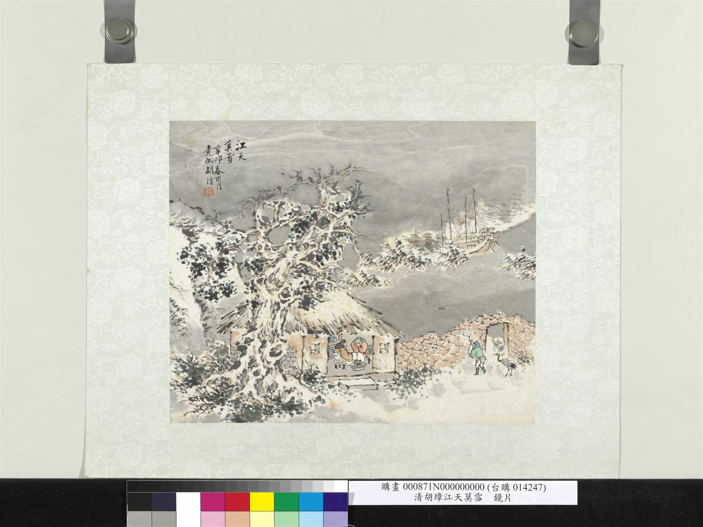 清代【胡璋】《江天莫雪镜片》