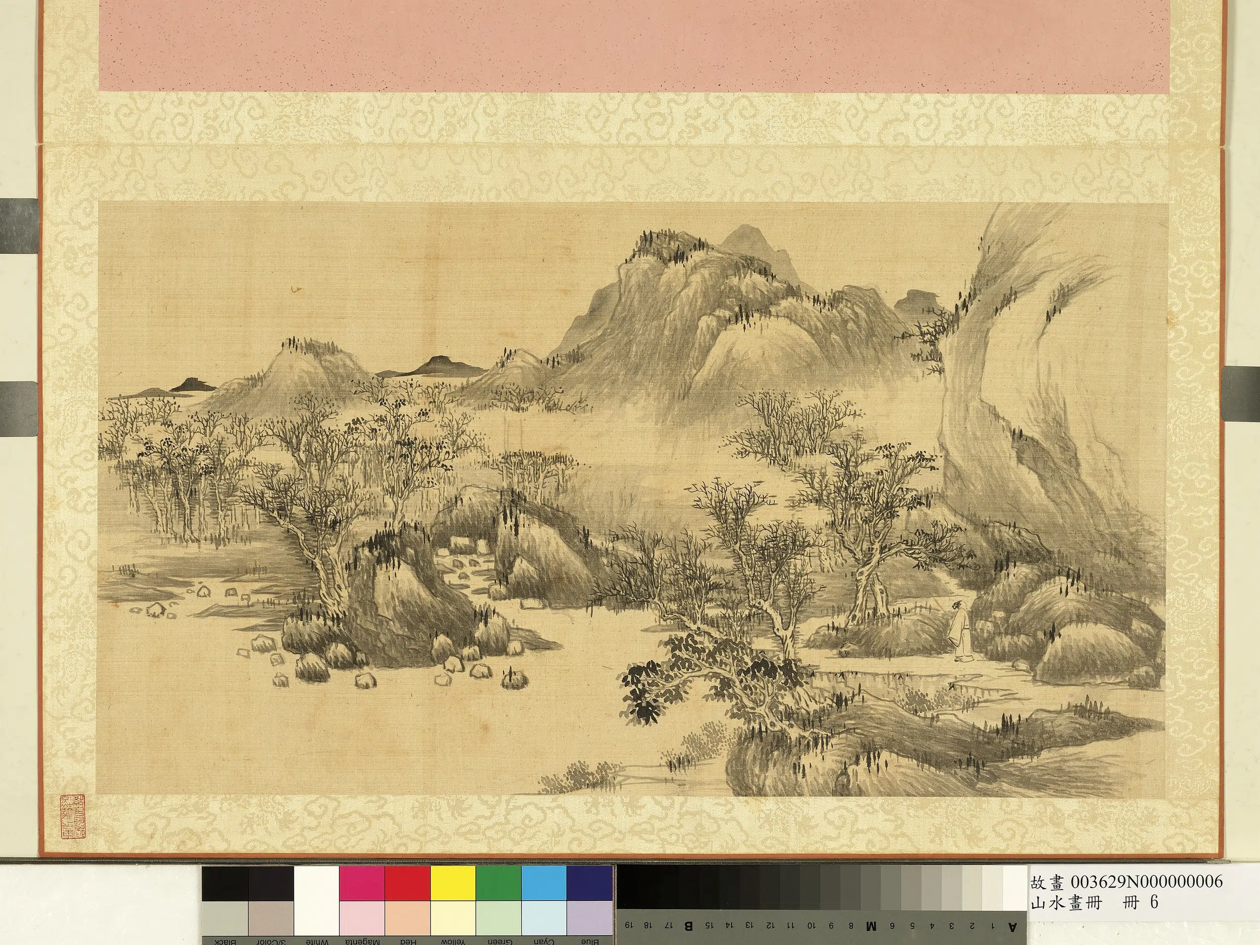 《山水画册》 第2张 《山水画册》 第2张