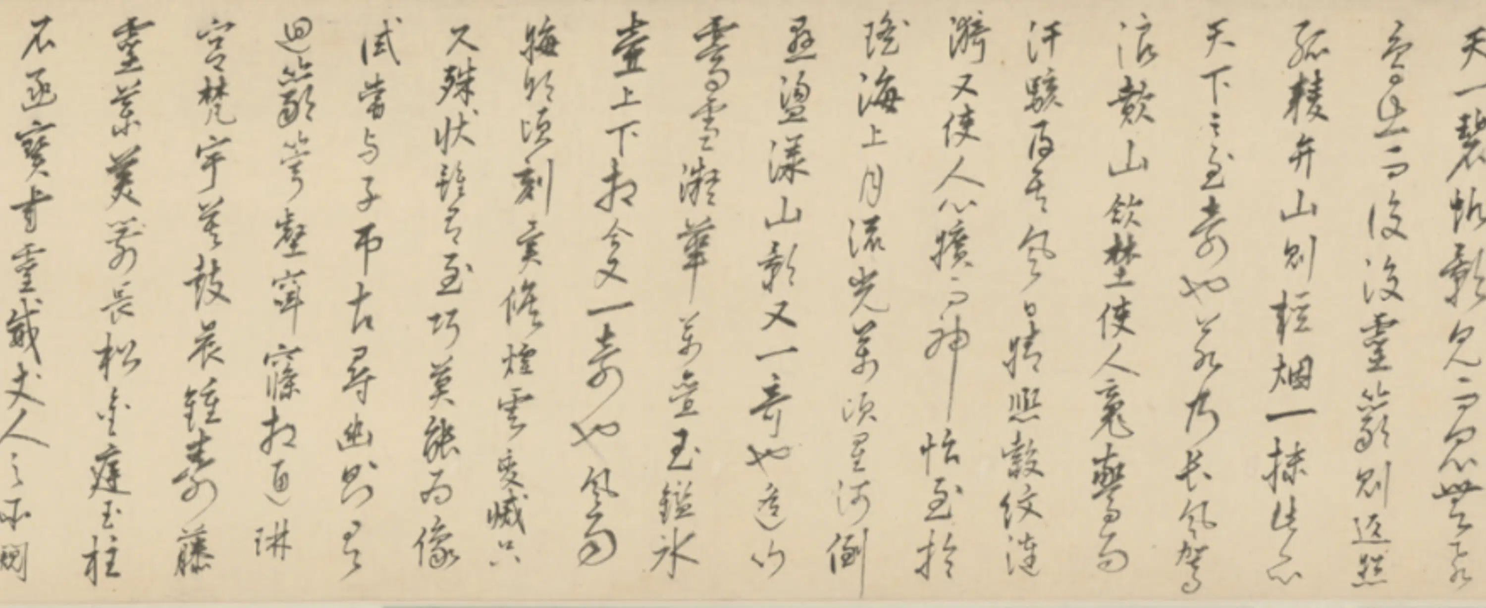 明朝【王鏊】《行书洞庭两山赋卷》 第8张