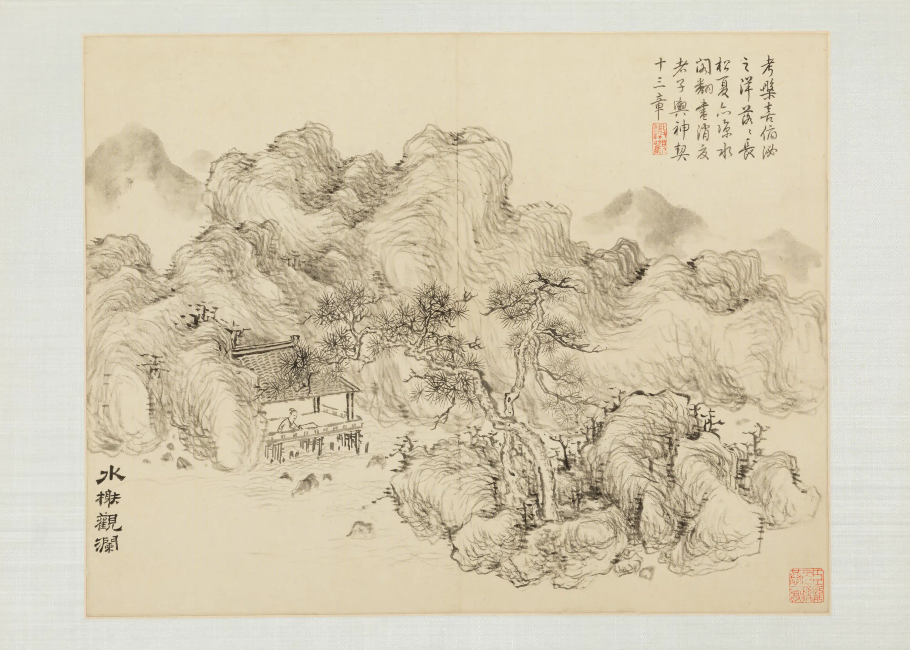 清代【董邦达】《山水册-4（12开）》 第9张