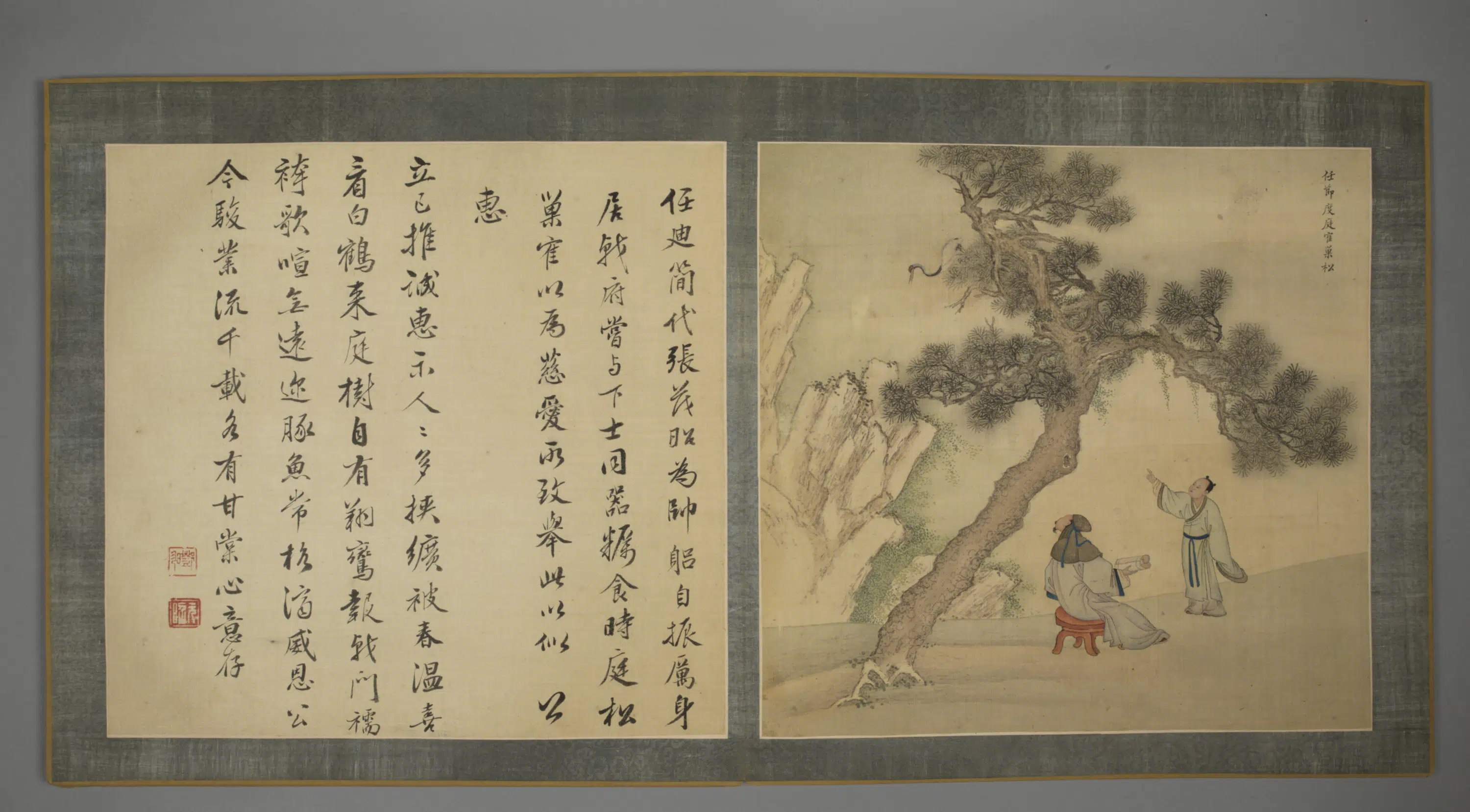 清代【清人】《画名臣故事邓旭题颂册-10》 第1张