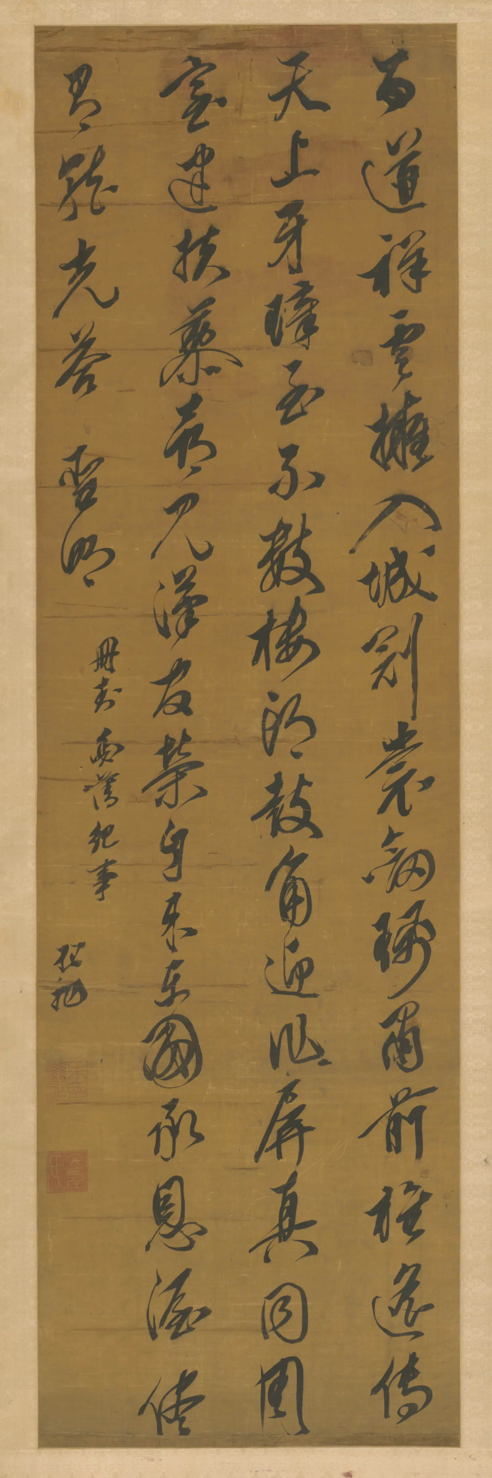 明朝【朱继祚】《行书七律轴》 第1张