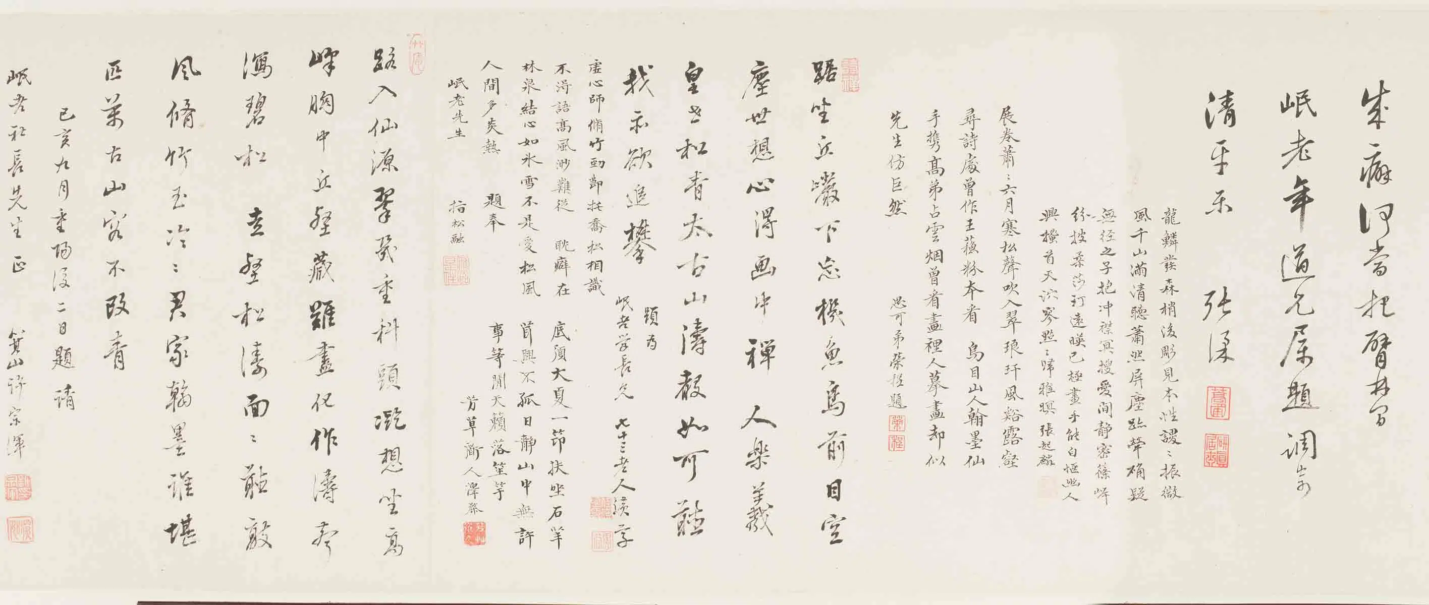 清代【王翚】《坐听松风图卷》