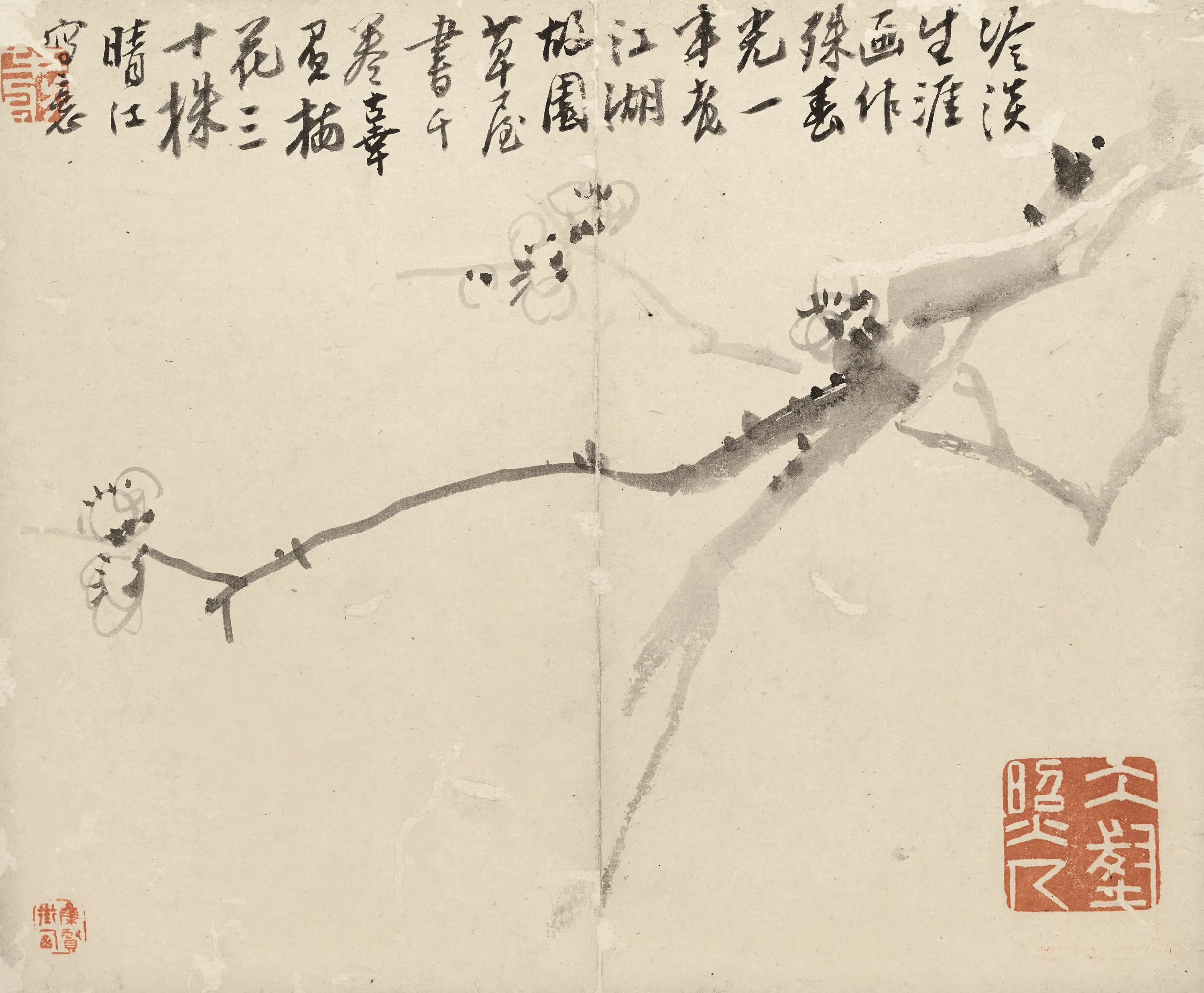 清代【李方膺】《墨梅图册》 第5张