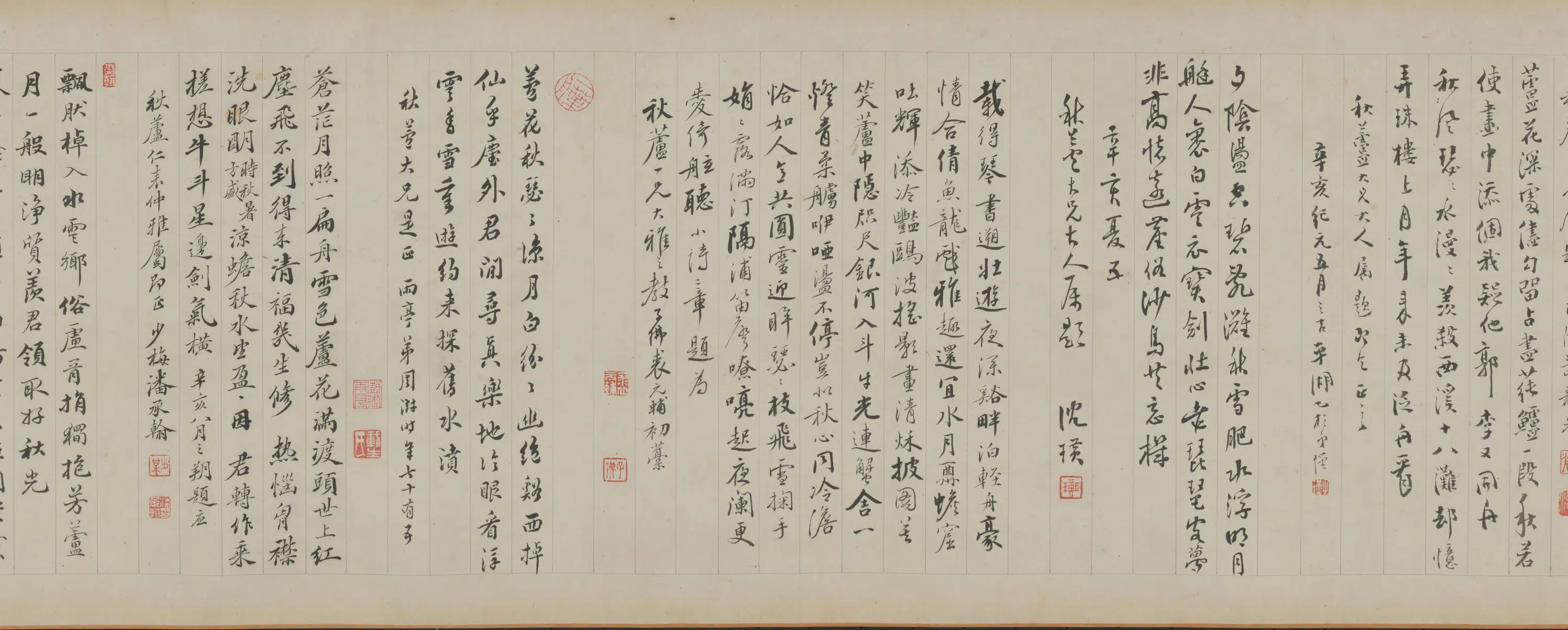 清代【费丹旭】《秋芦冷月图卷》 第18张 清代【费丹旭】《秋芦冷月图卷》 第18张