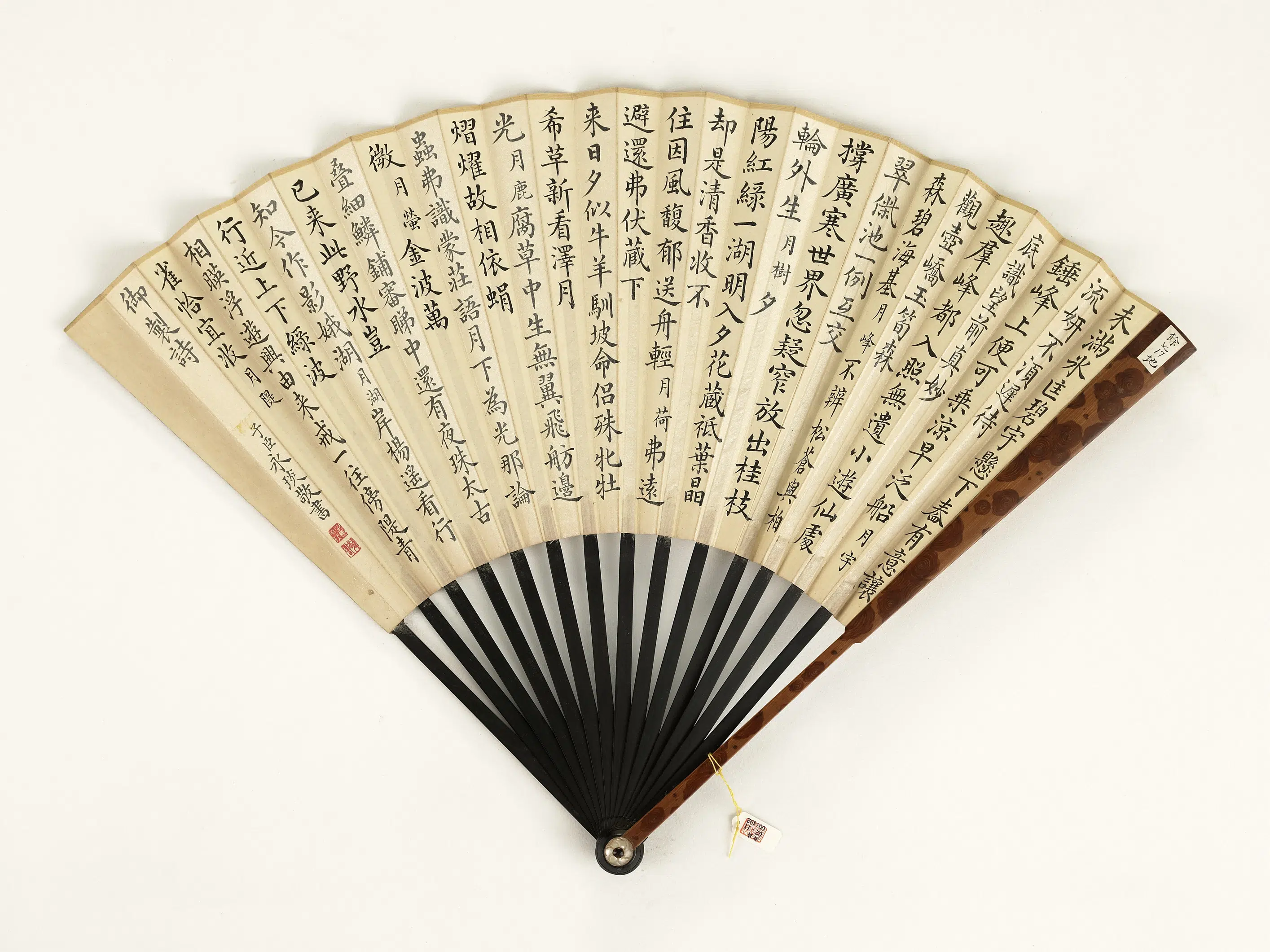 清代【爱新觉罗颙(永)琰-嘉庆仁宗皇帝】《永琰书乾隆御制载月八首汪澄山水图》