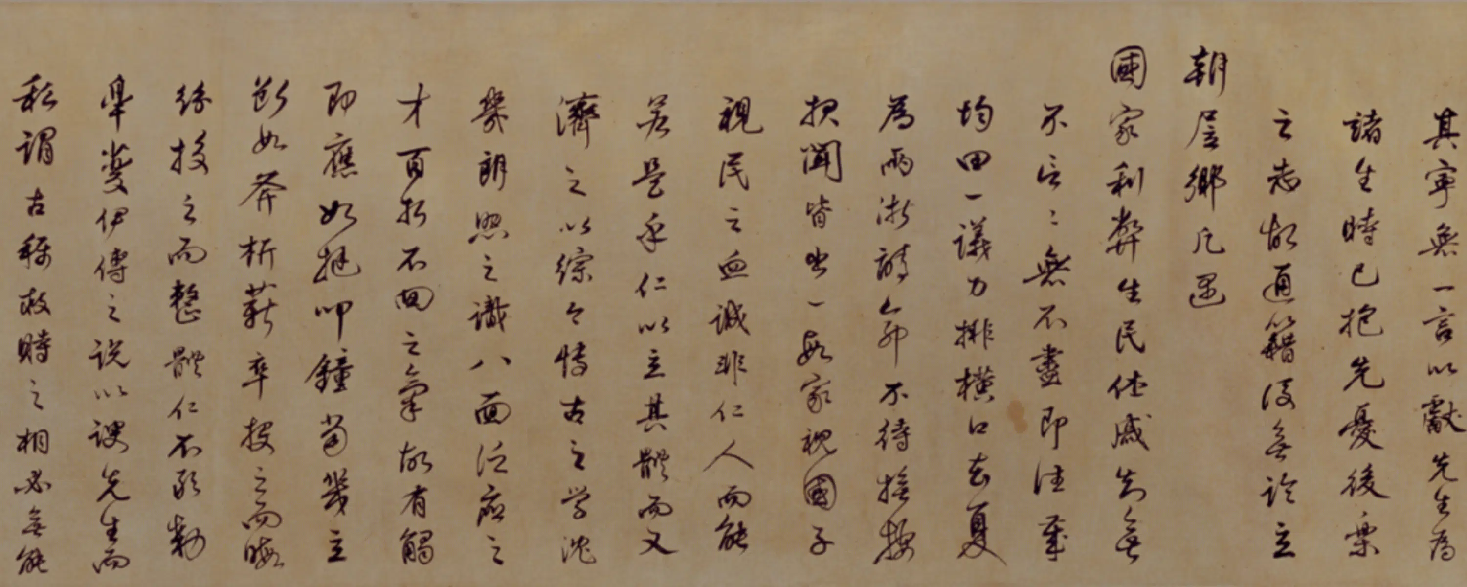 明朝【温体仁】《行书寿序卷》 第7张 明朝【温体仁】《行书寿序卷》 第7张