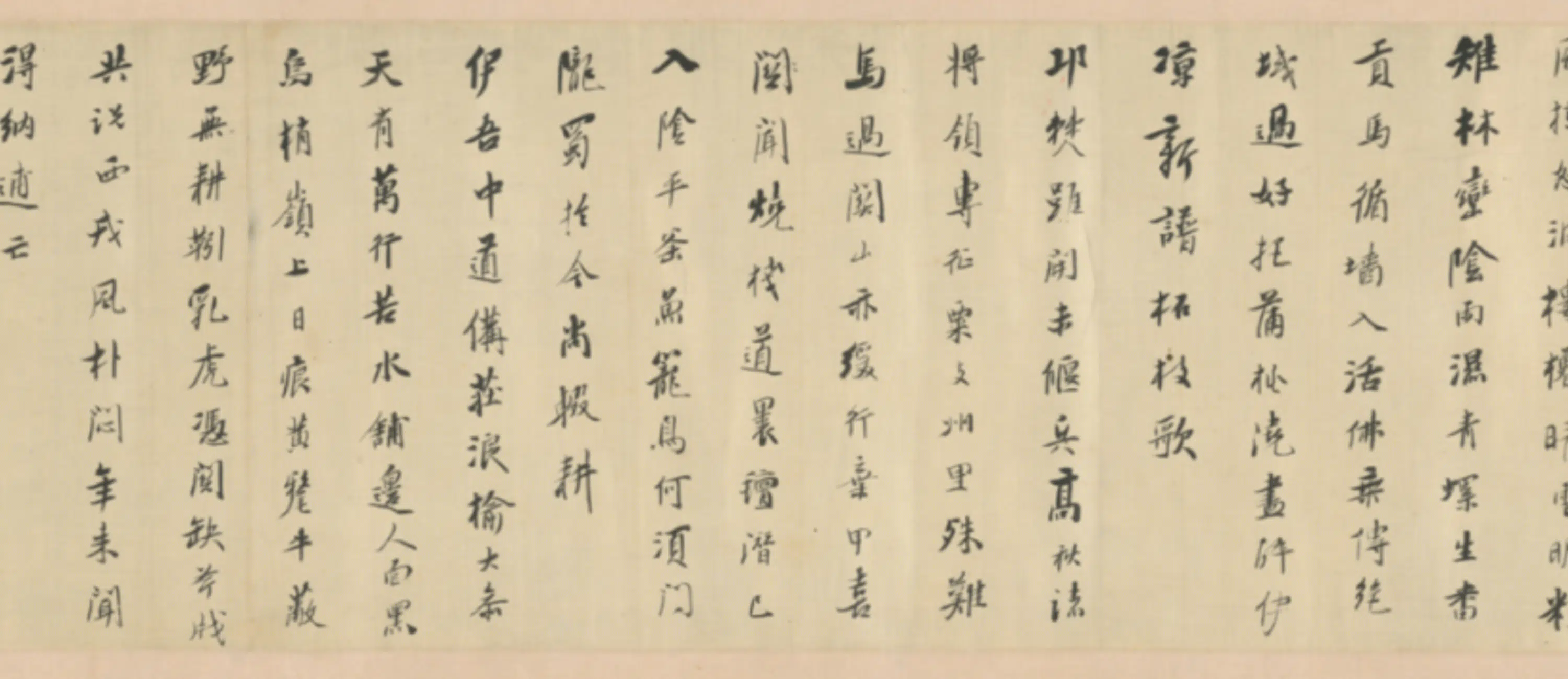 清代【吴山涛】《行书西塞诗卷》 第9张