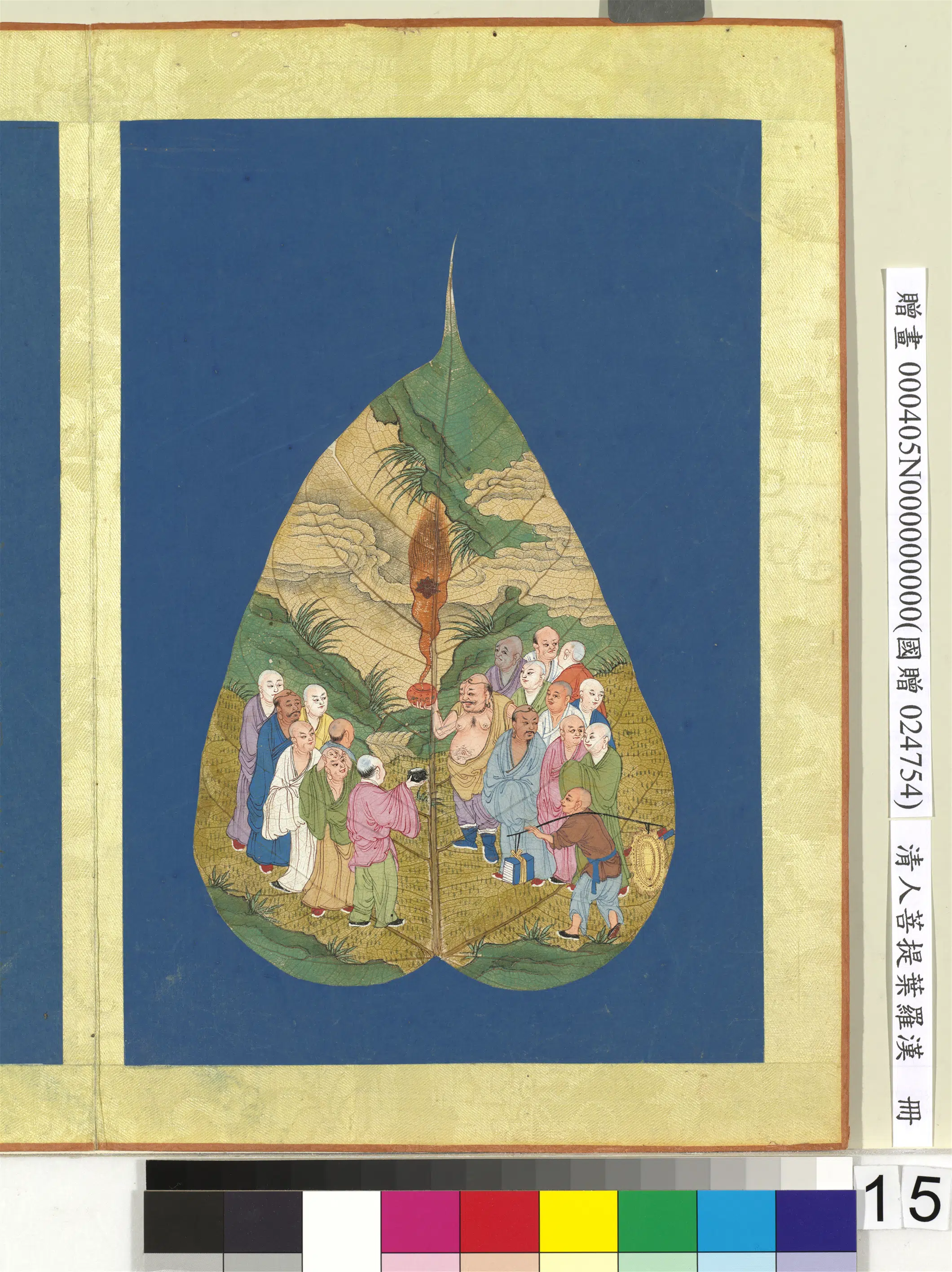 清代《清人菩提叶罗汉册-罗汉（十五）》
