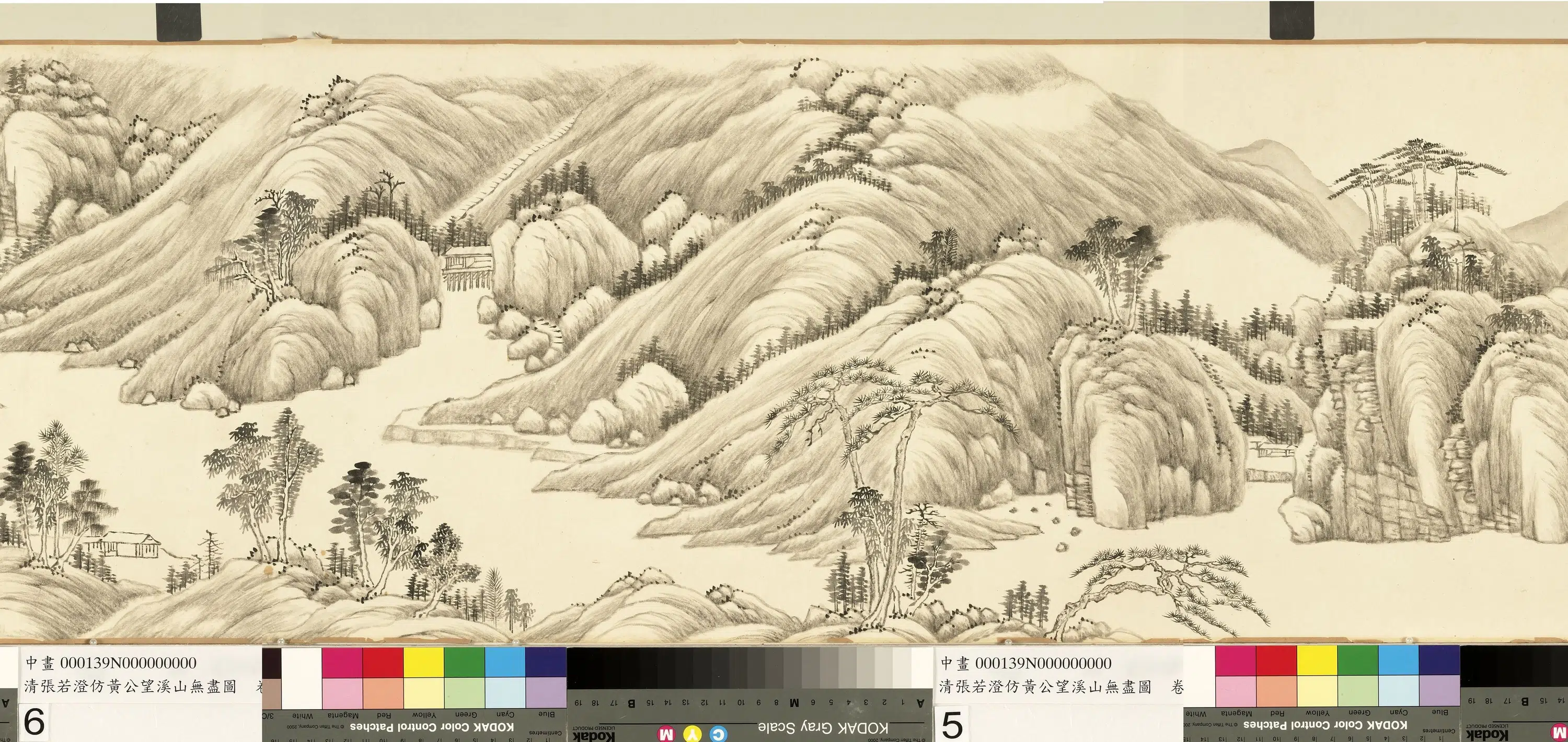 元【黄公望】《清_张若澄_倣黄公望溪山无尽图》 第2张 元【黄公望】《清_张若澄_倣黄公望溪山无尽图》 第2张