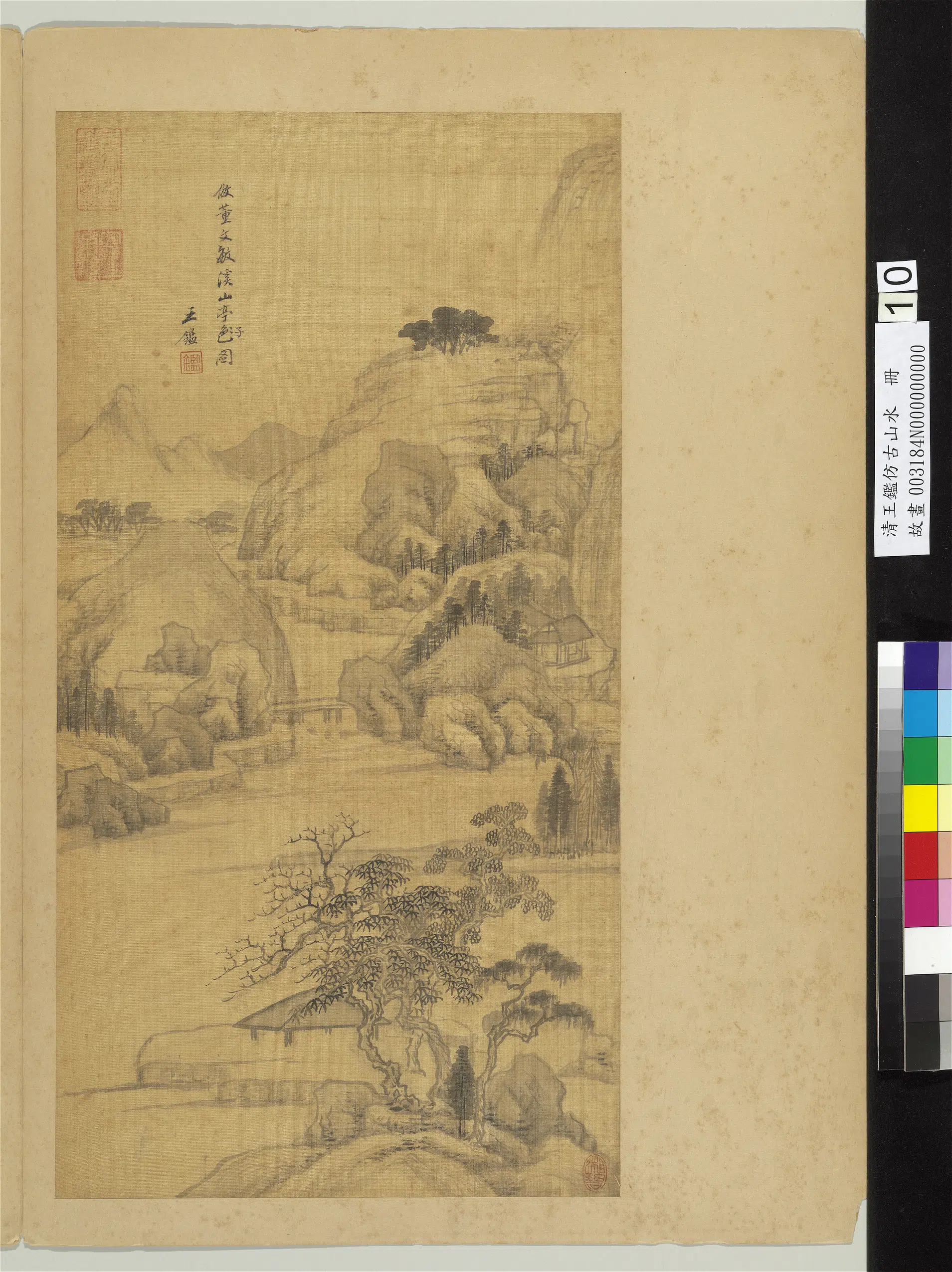 清代【王鉴】《仿古山水册-仿董文敏溪山亭子图》