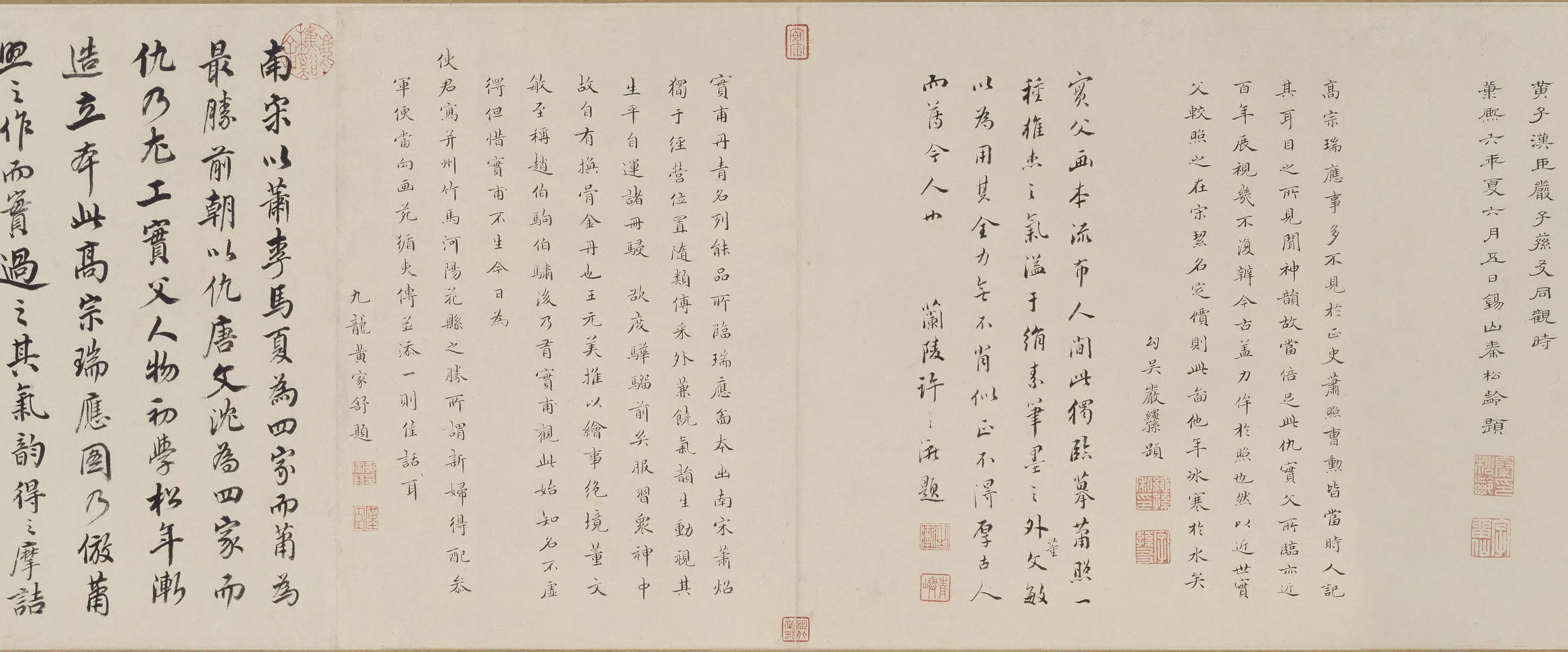 明朝【仇英】《临萧照高宗瑞应图卷》 第6张 明朝【仇英】《临萧照高宗瑞应图卷》 第6张