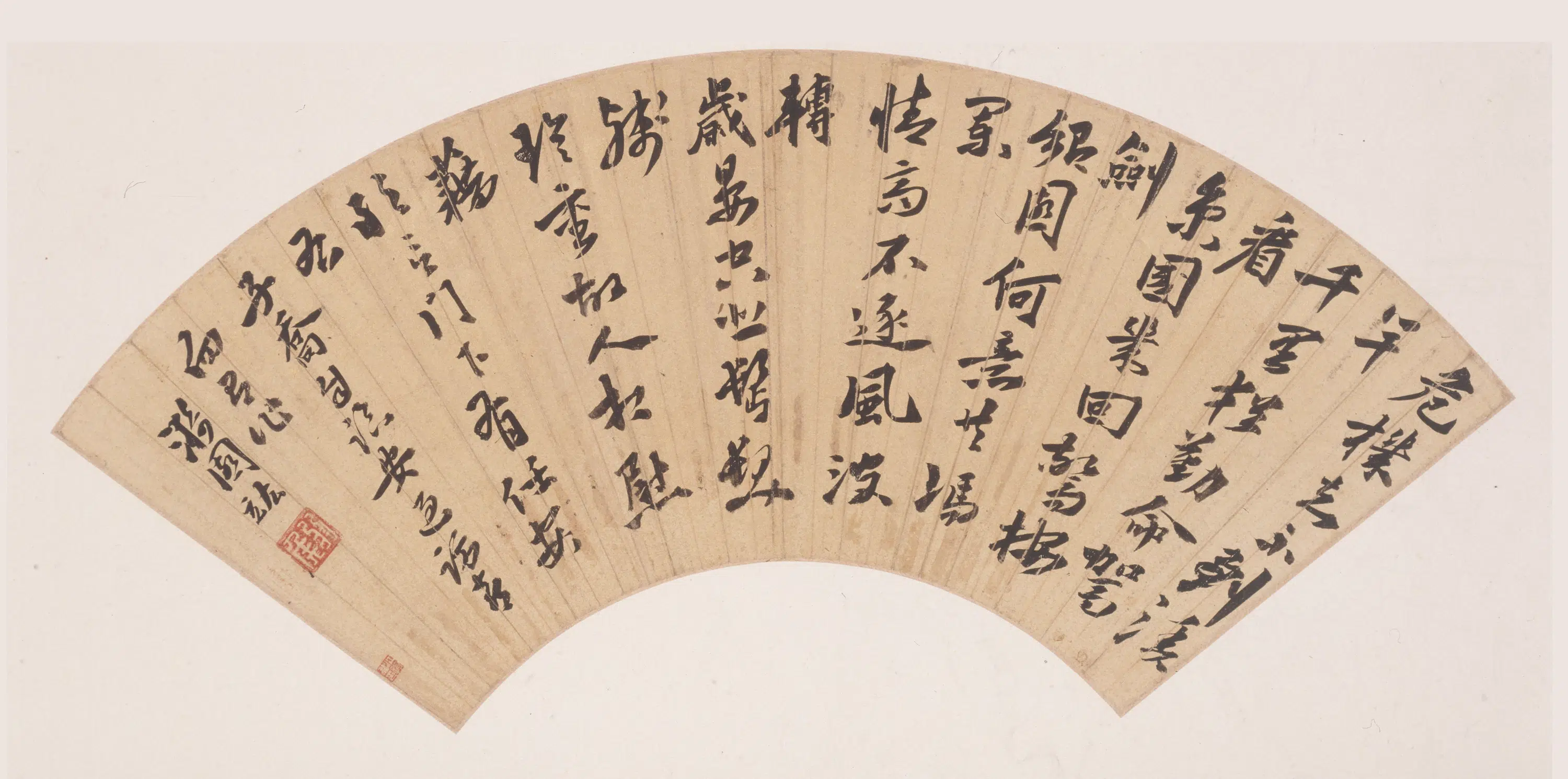 明朝【焦竑（焦弘）】《行书诗扇页》