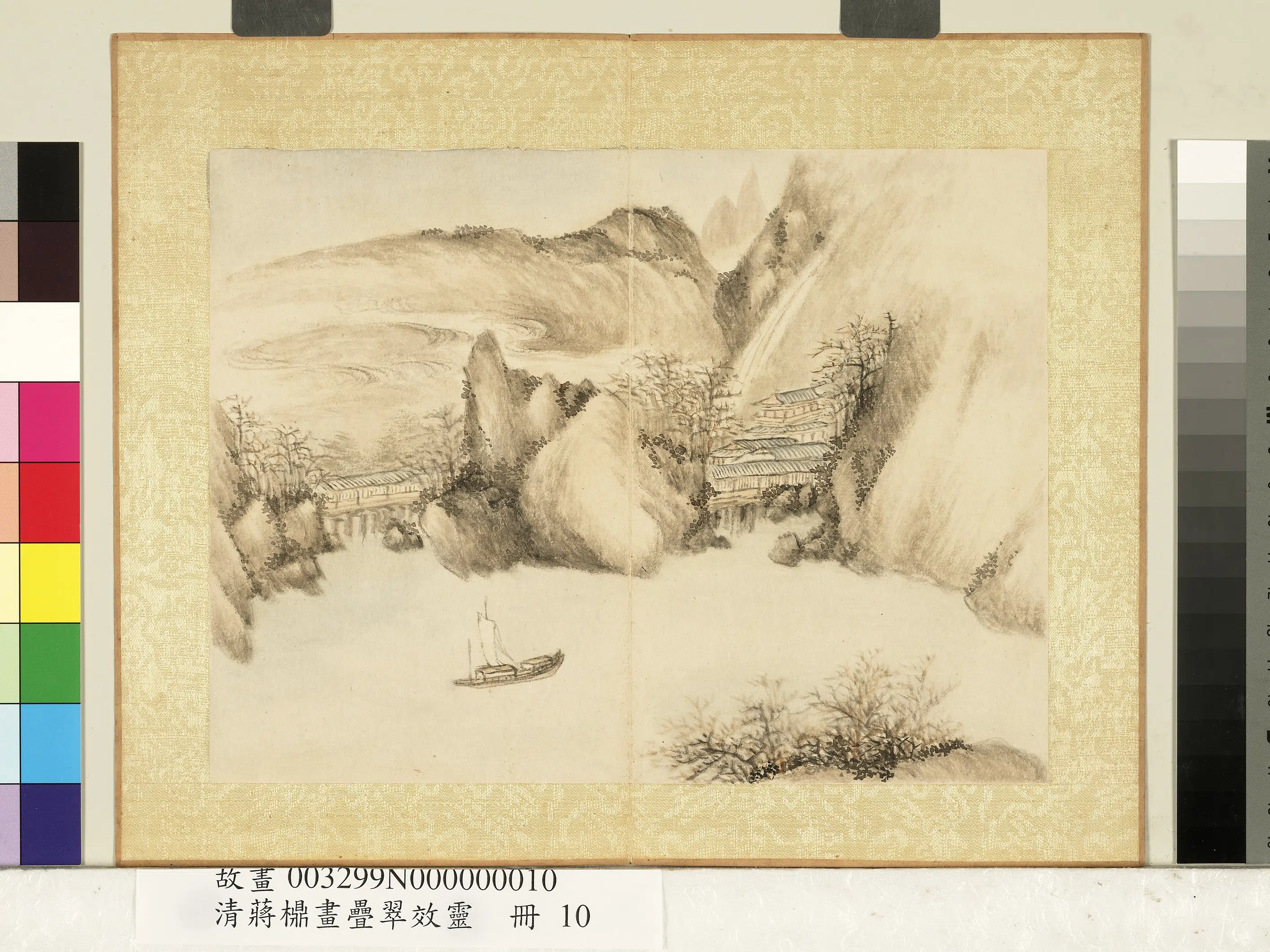 清代【蒋檙】《画迭翠效灵册-飞瀑晴岩》