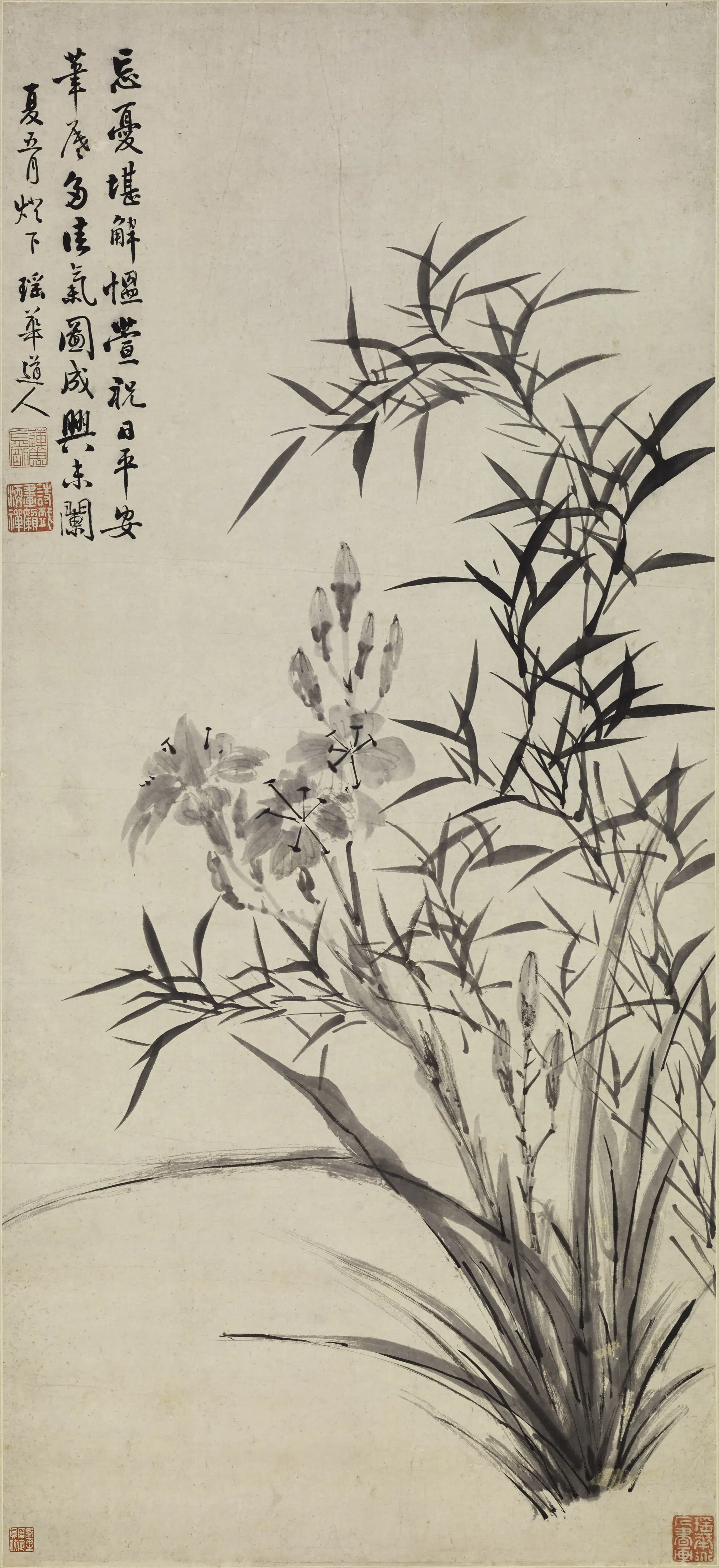 清代【爱新觉罗·弘旿】《萱竹图轴》 第1张