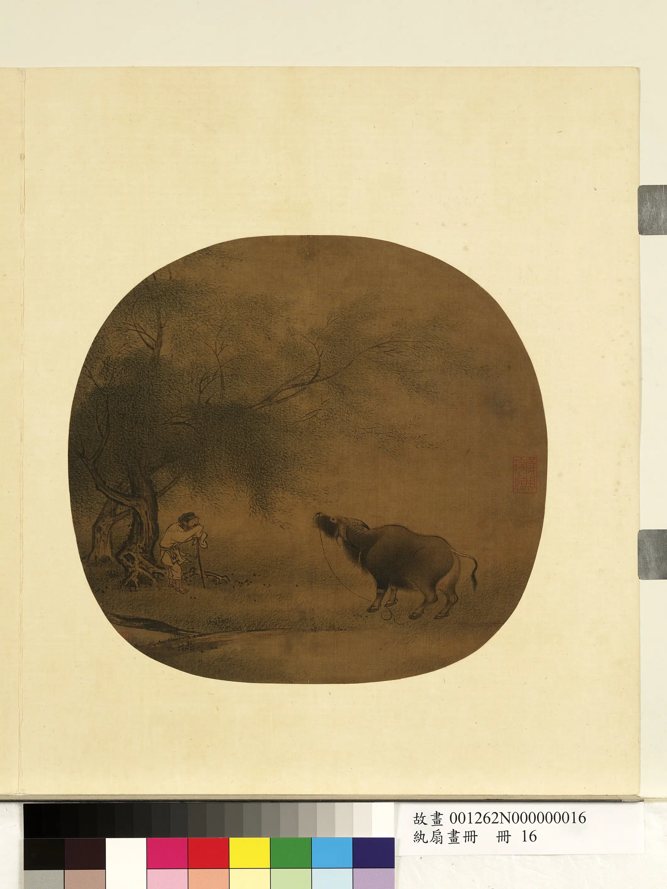 《纨扇画册-2》 第8张 《纨扇画册-2》 第8张
