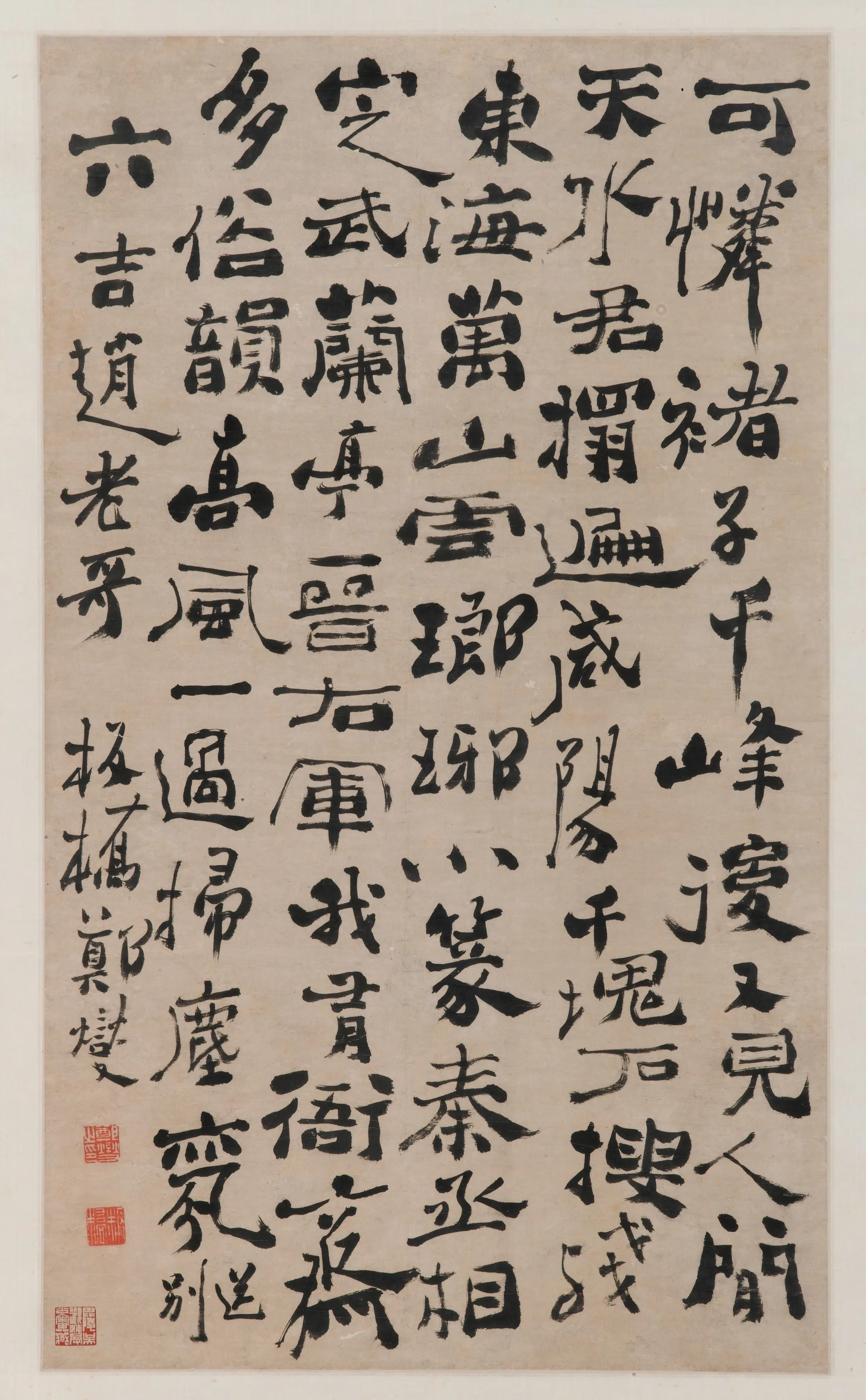 清代【郑板桥（郑燮）】《隶书送别诗轴》