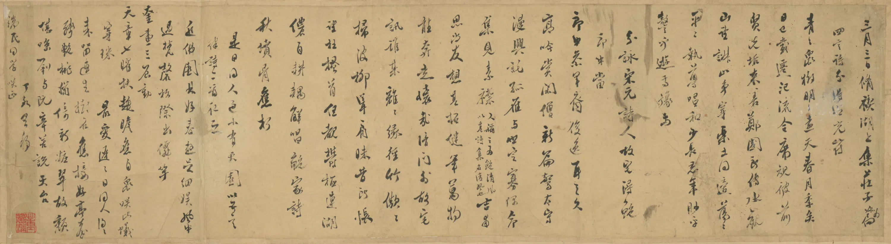 清代【丁敬】《行书七绝轴》 第1张