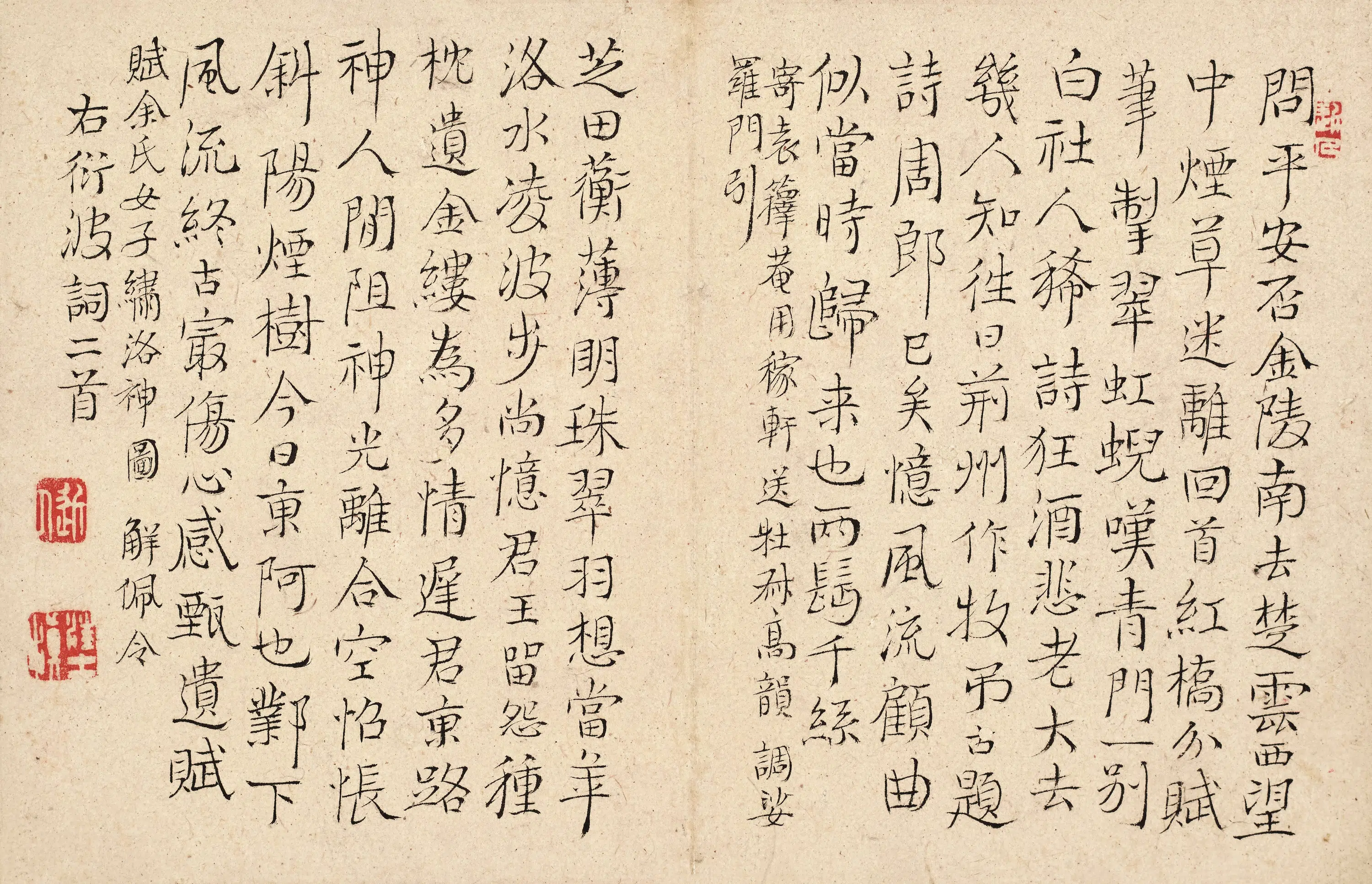 清代【汪士慎】《墨笔花卉图册》 第7张
