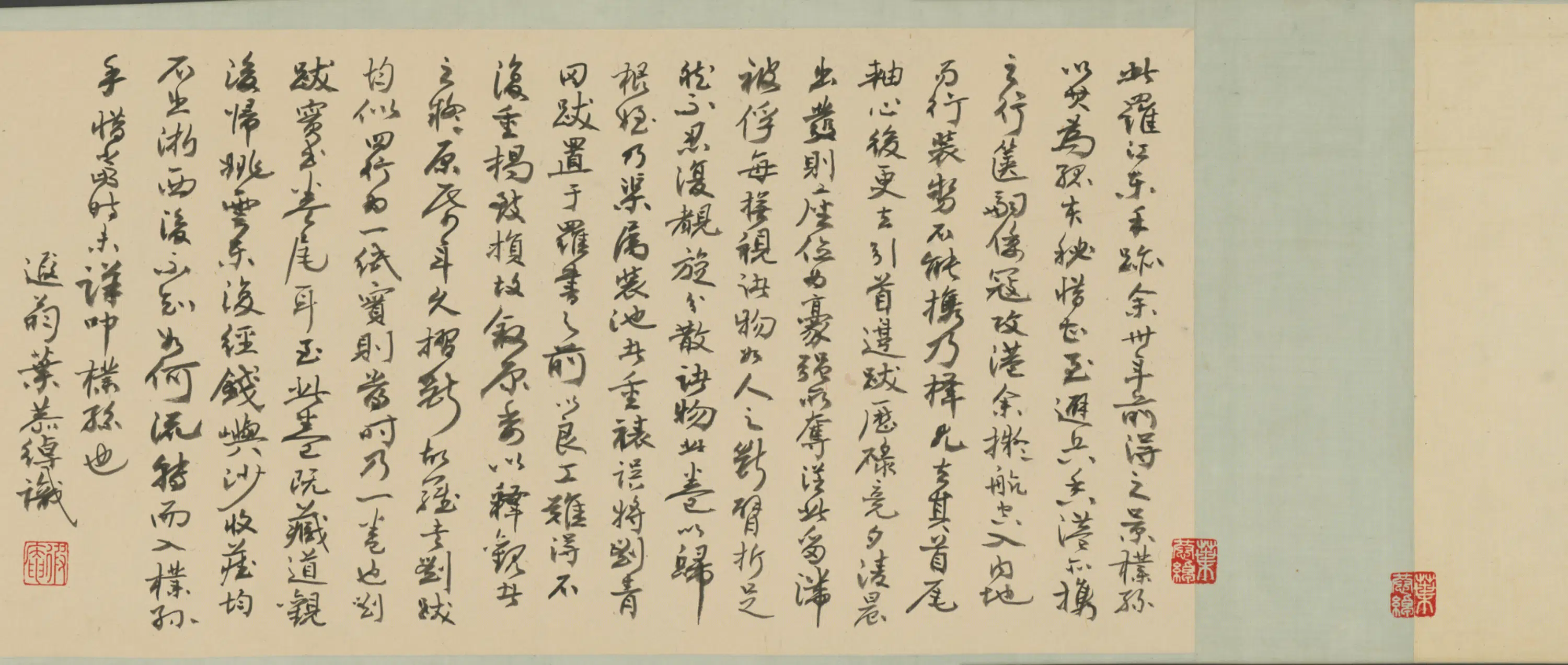 唐朝【罗隐】《楷书代钱镠谢赐铁劵表稿卷》 第1张