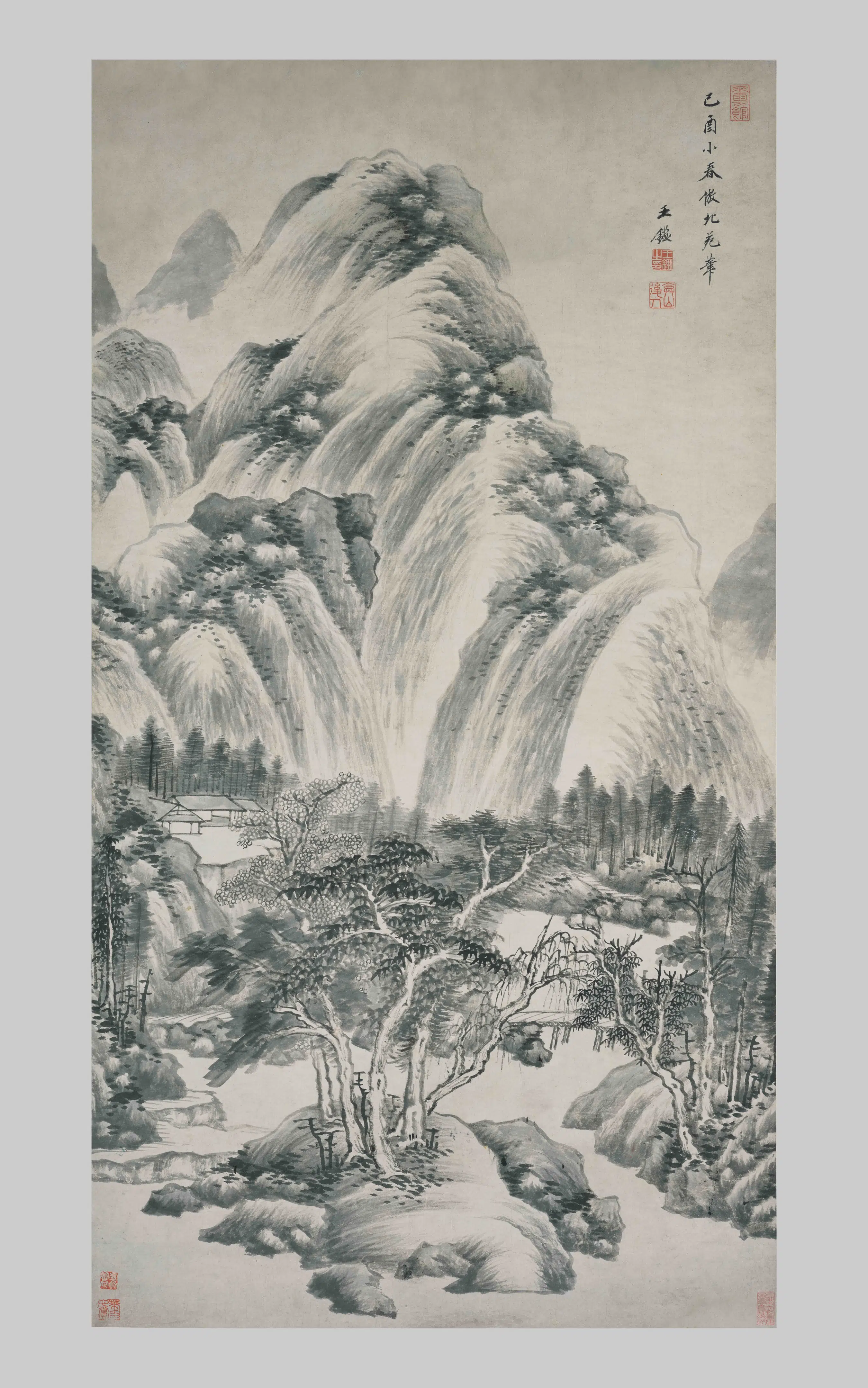 清代【王鉴】《仿北苑山水轴》 第1张
