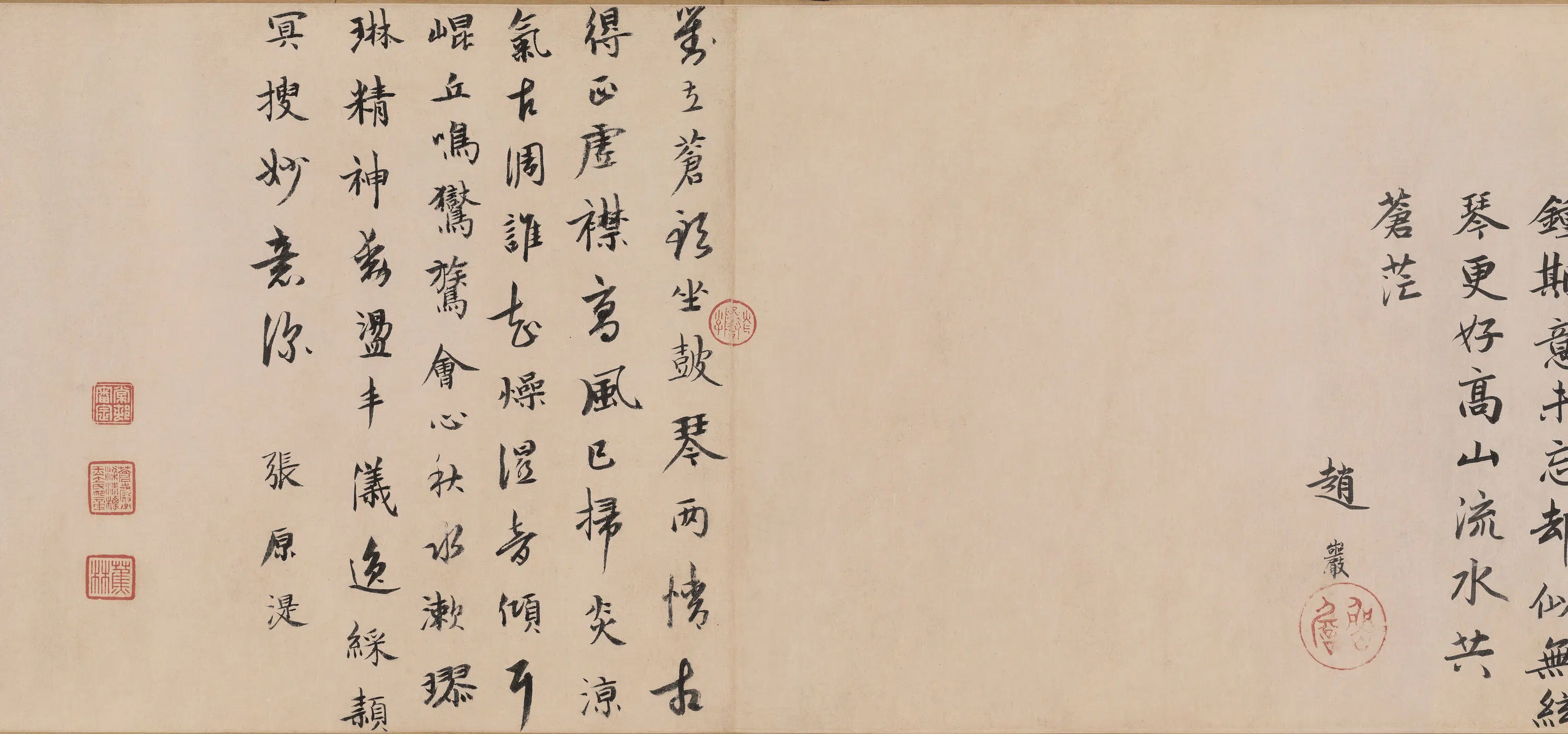 元朝【王振鹏】《伯牙鼓琴图卷》